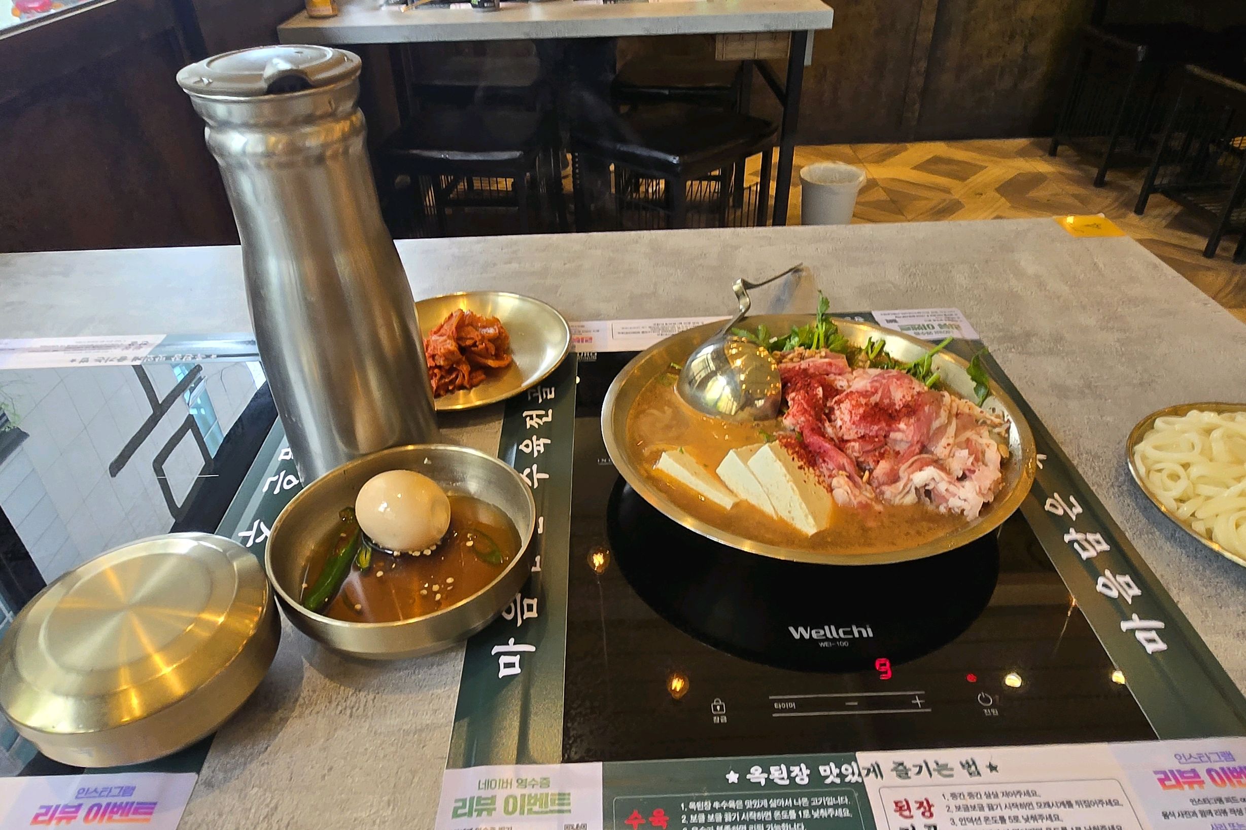 11번째 방문ㆍ친구도 지인도 소개 해씀. - 인천 맛집 옥된장 인천운서점