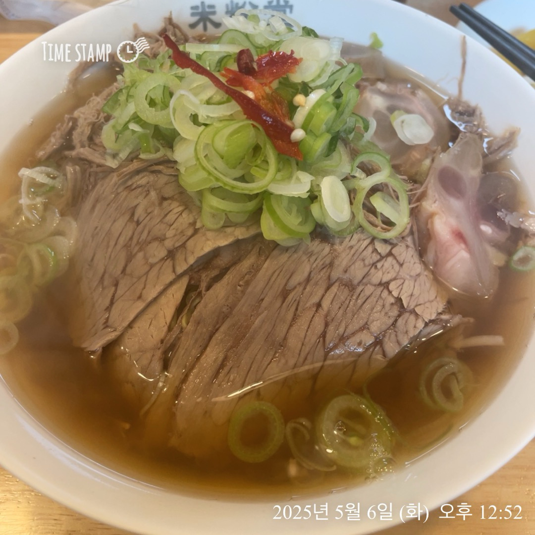 이런 날씨에는 미분당에 와야죠. 맛있게 먹고 갑니다. ^^ - 검단사거리 맛집 미분당 검단사거리역점