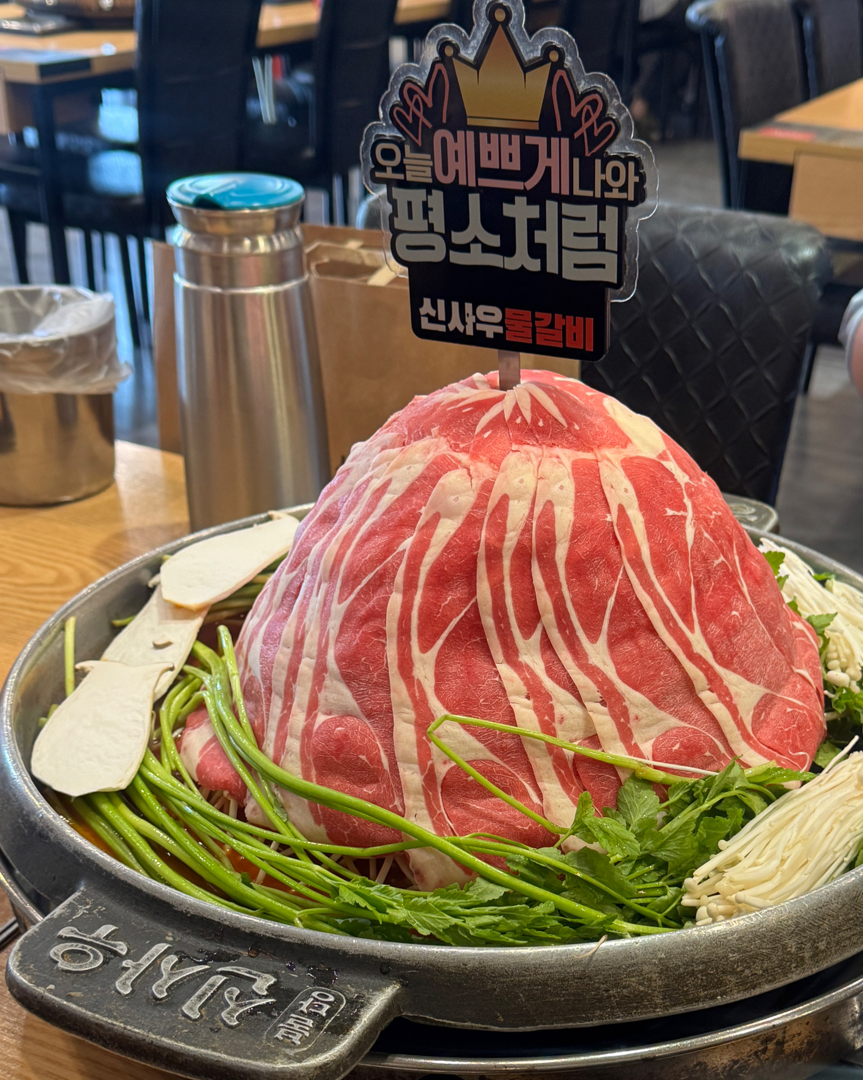 맵찔이라 좀 맵지만 너무 자극적이지않고 맛있었어요🌱 매장이 쾌적해서 친구들과 모임하기 좋았