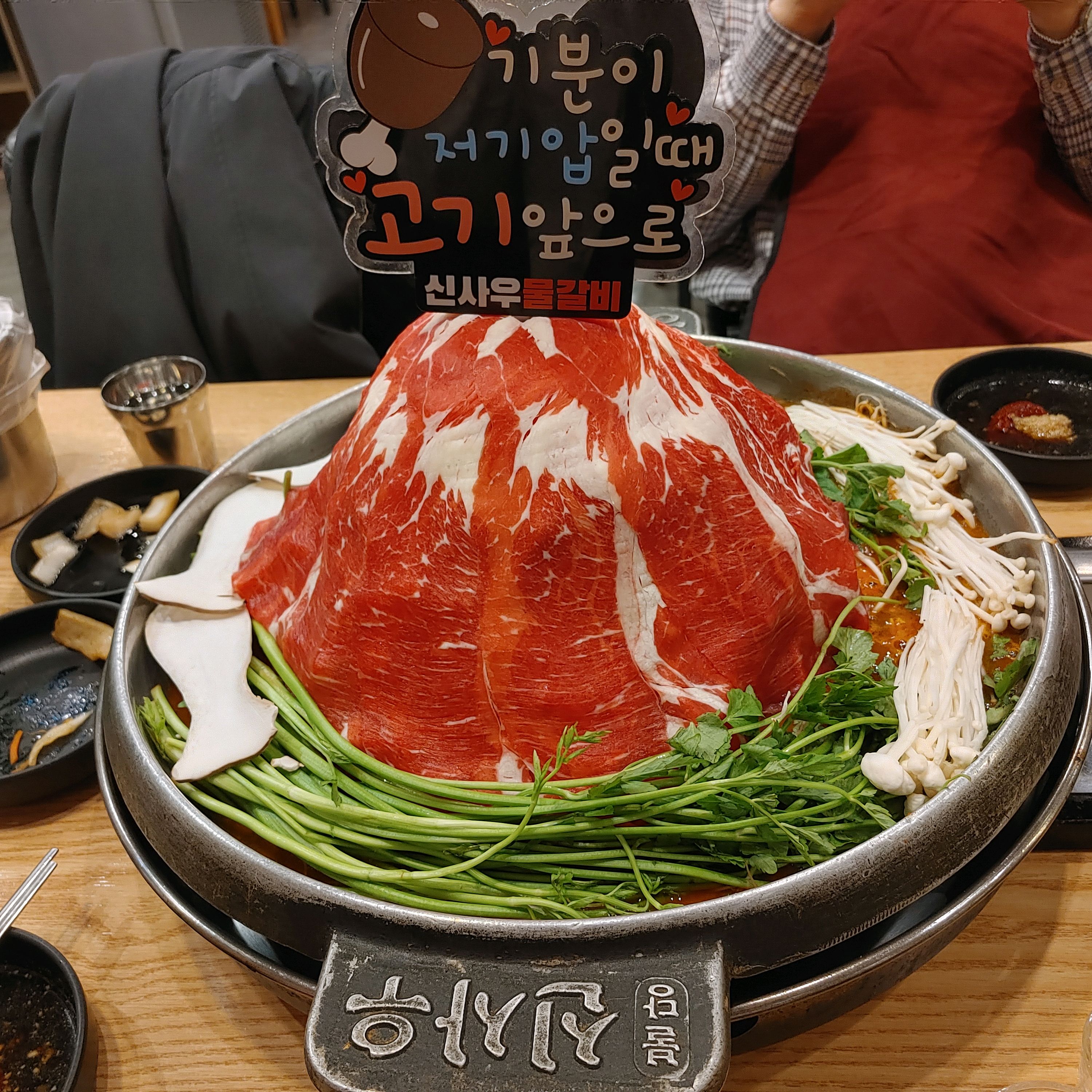맛있어서 가족과 여러번 방문했는데 양도 많아 가성비 굿!!! - 불당동 맛집 신사우물갈비 불당본점