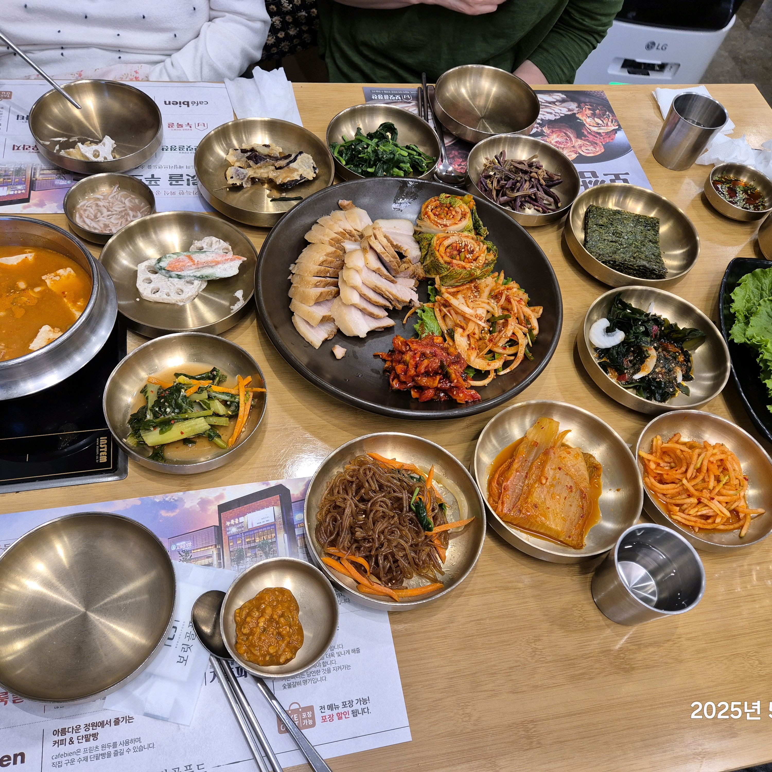 음식의 맛있어요 - 인천 맛집 보릿골 정찬