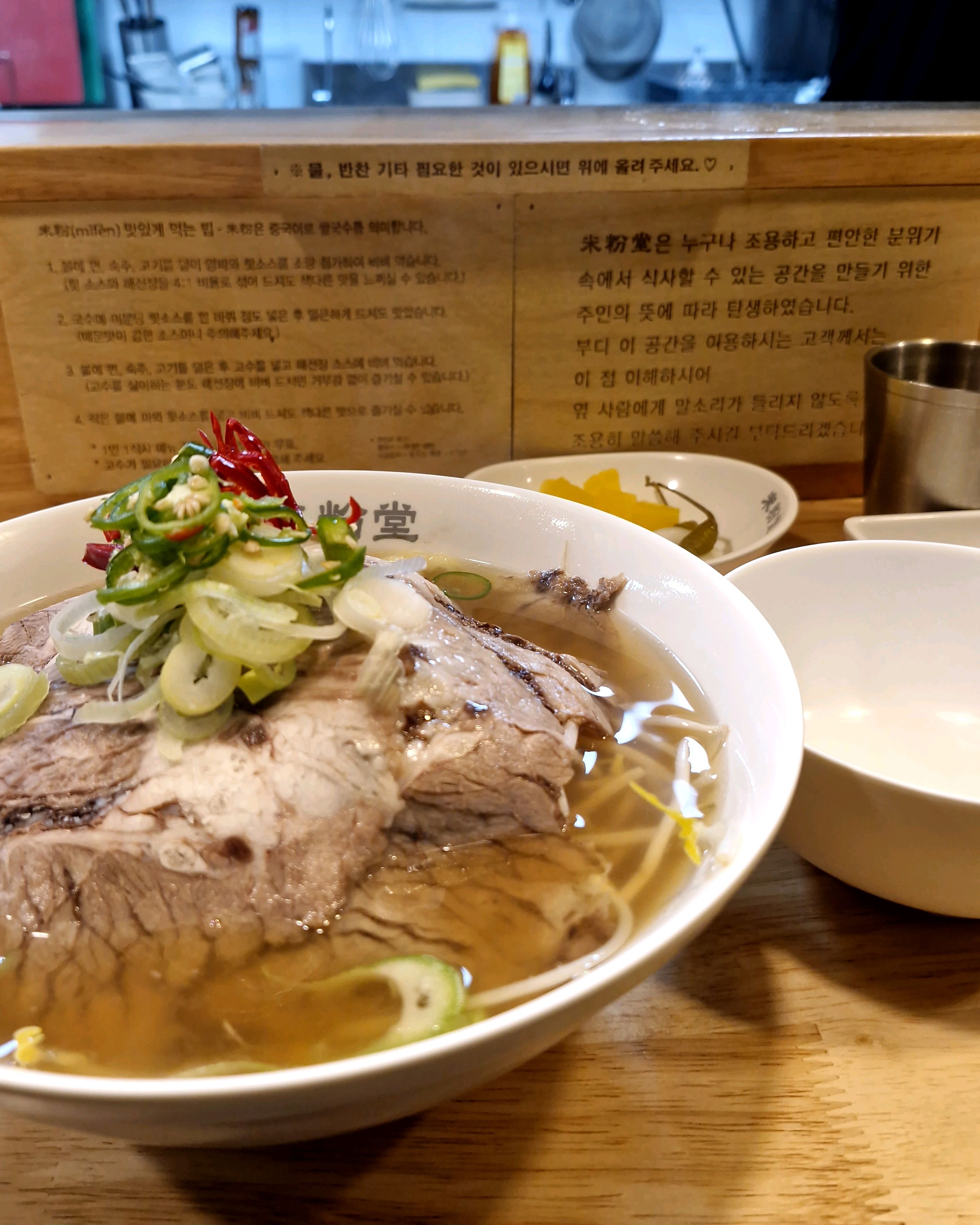 조용하게 쌀국수 음미할 수 있는 식당. 부족하면 리필이 가능하다. 독특한 컨셉과 친절함.