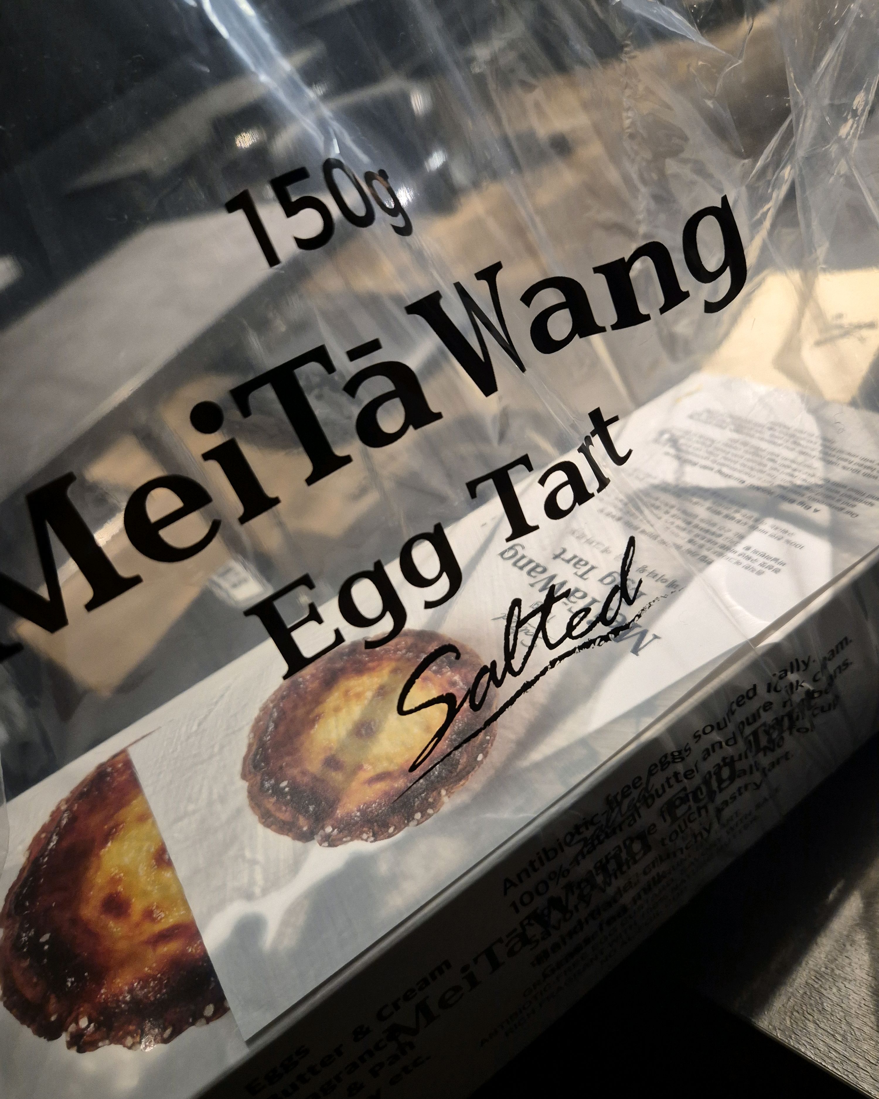 맛있어요. 근데 굳이 소금이 메리트 있는지는 잘 모르겠어요. - 성수 맛집 메이타왕에그타르트스토어 성수본점