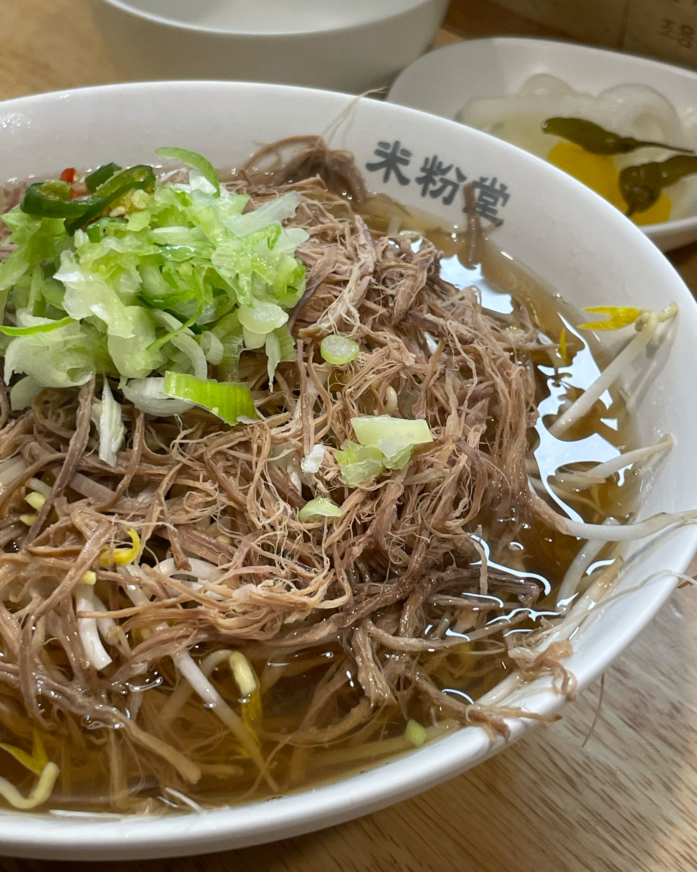흐린 날.. 쌀국수 먹어줘야죠.. 미분당은 동명점이 가장 맛있다는..^_^ 오늘도 시원하게