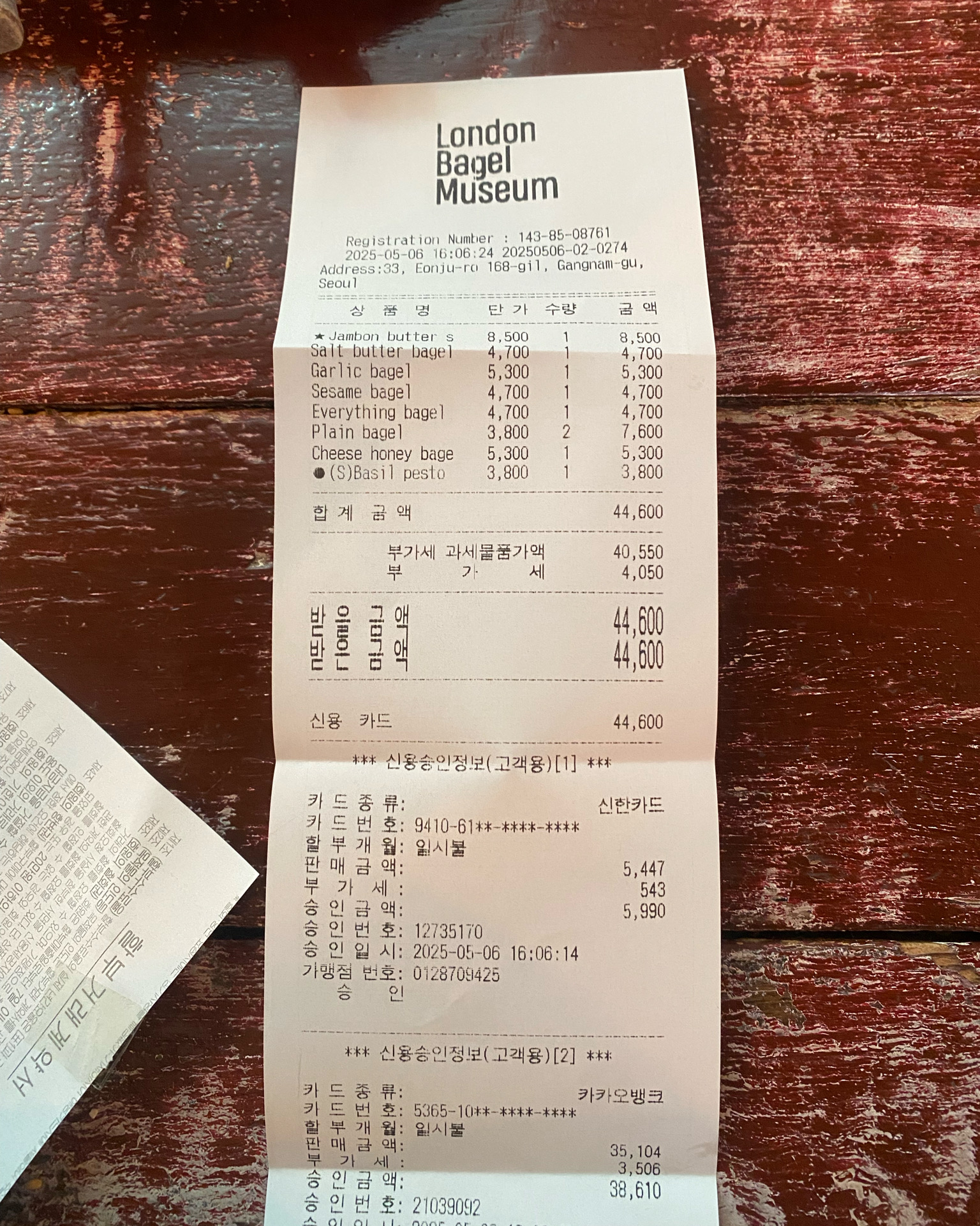 캐치테이블 예약했고 5번째라고 연락와서 갔더니 한참기다렸네요.3번째일때 매장앞에 가도 충분