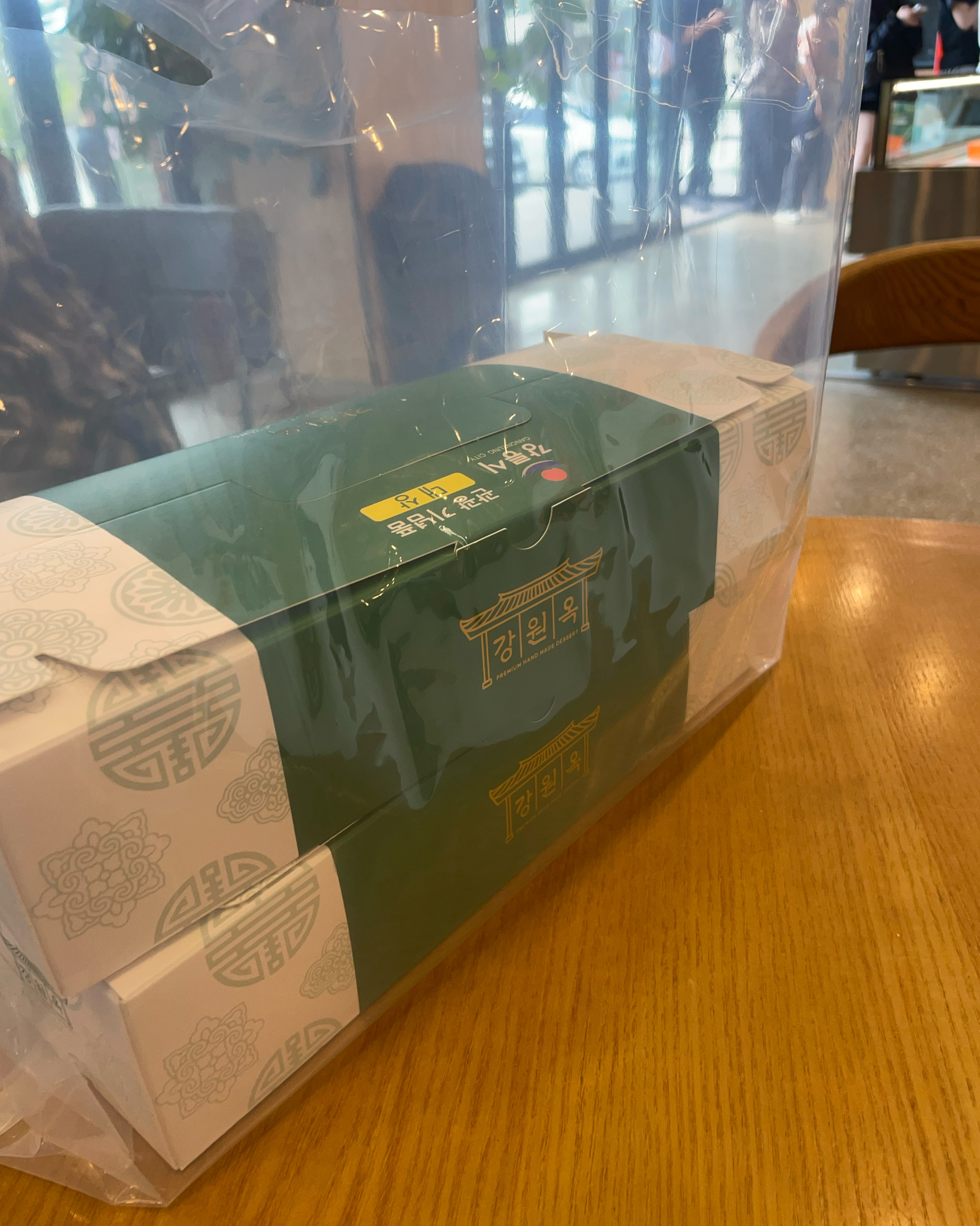 어제 중앙시장에 있는 경옥당 갔다가 - 경포대 맛집 강원옥 찹쌀떡