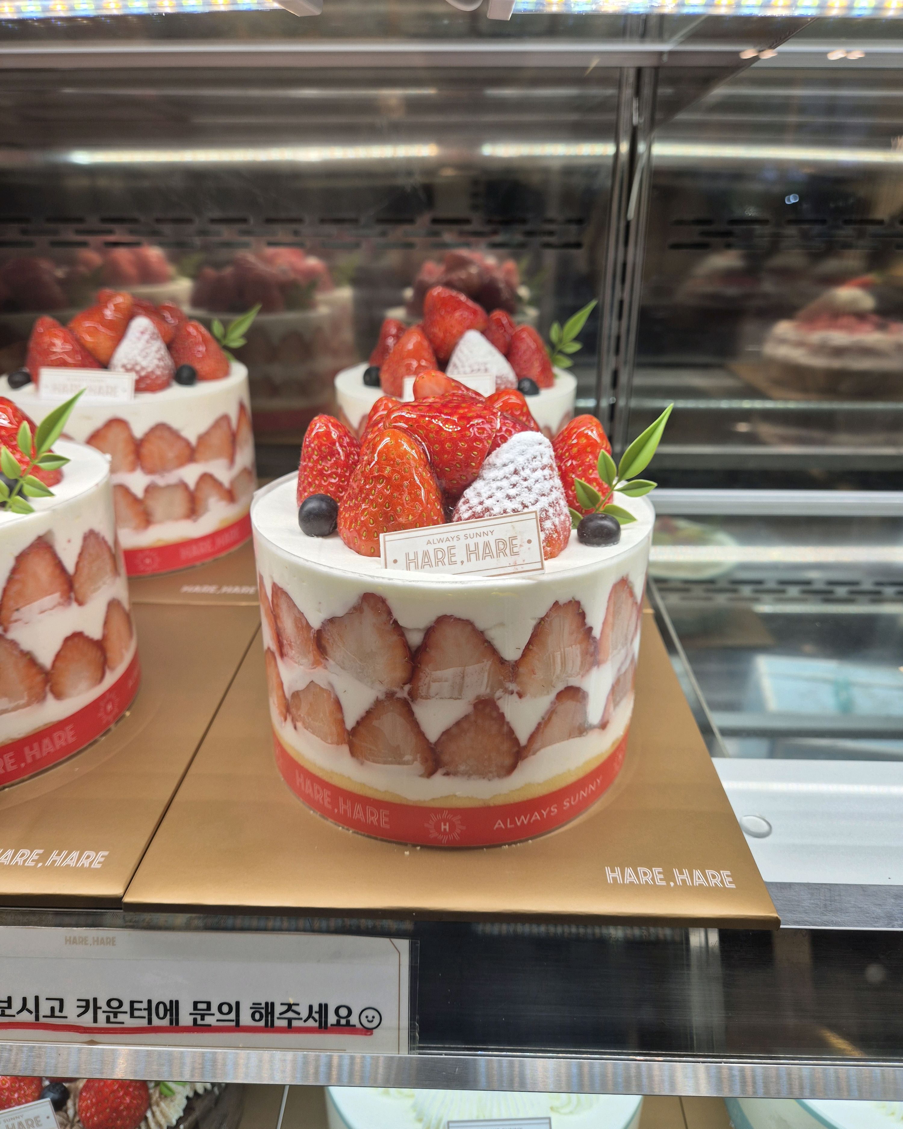 늦게가서줄은안섰지만 빵이 별로없어서 아쉬윘어요. - 대전 맛집 하레하레 둔산점