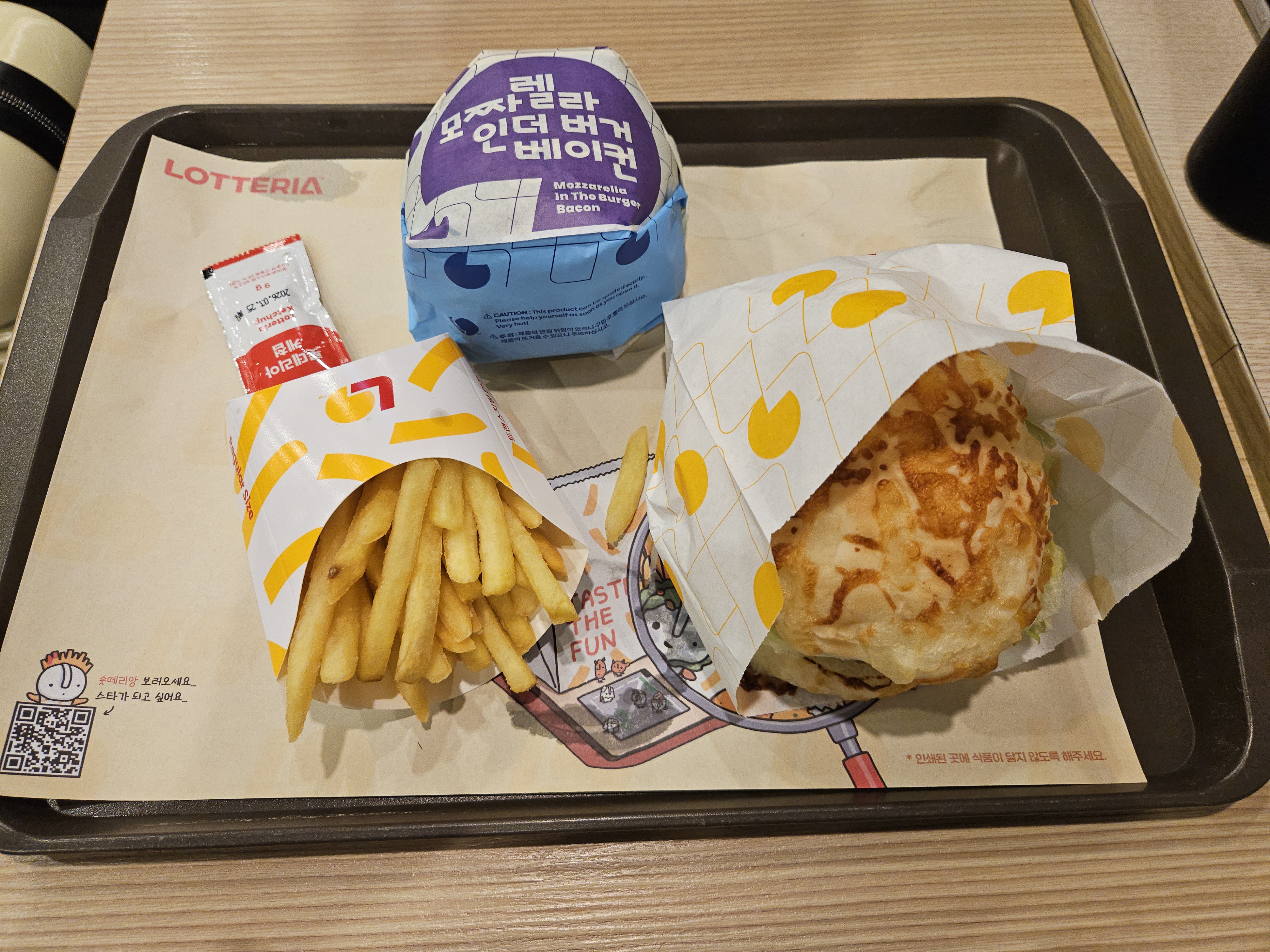 롯데리아 제주공항점에 왔습니다. - 제주 맛집 롯데리아 제주공항국내선탑승점