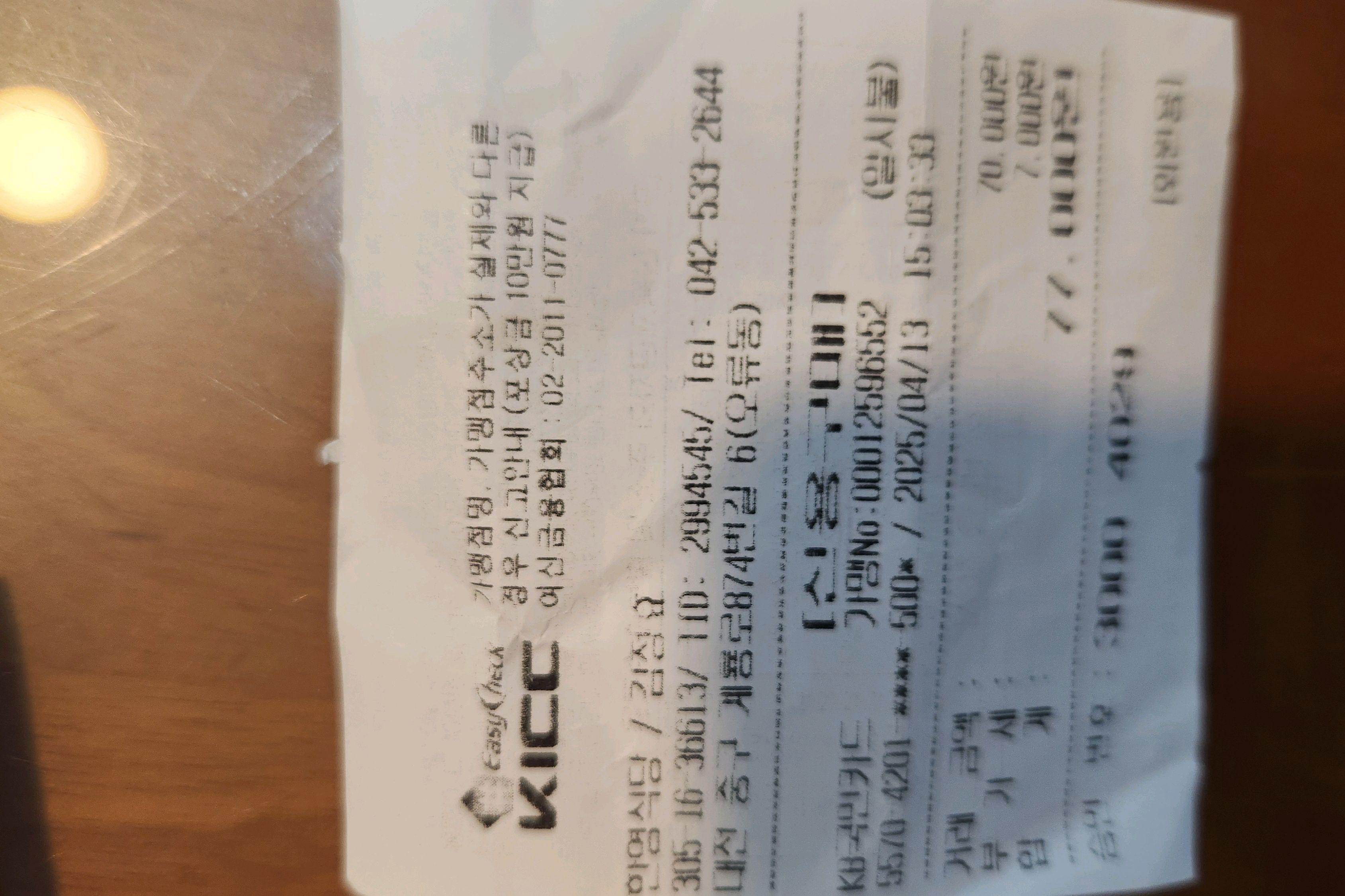 대전 맛집 한영식당 10번째 리뷰 이미지