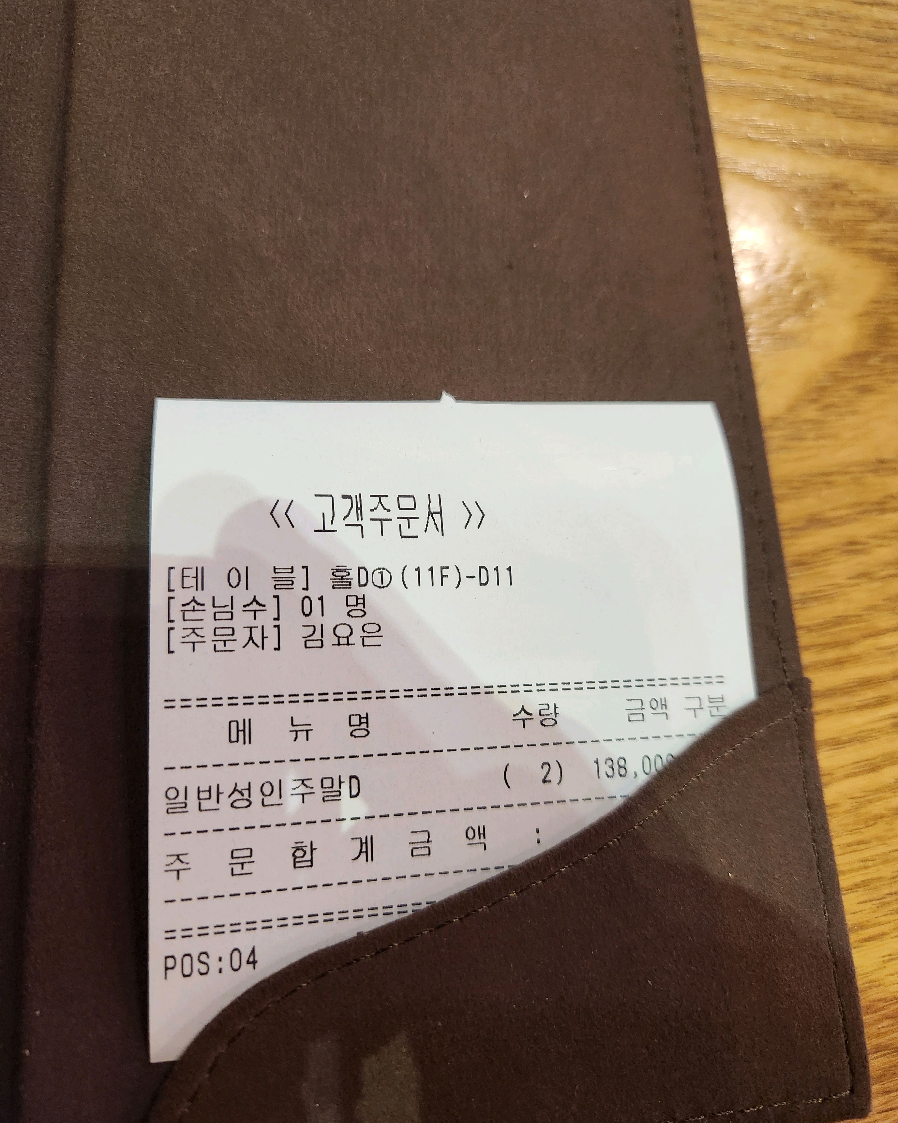 음식 종류 다양하고 맛있고 분위기도 좋았습니다 - 대전 맛집 베스타