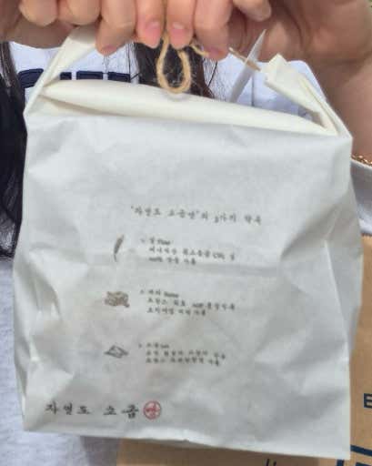 자연도소금빵in연남 이미지