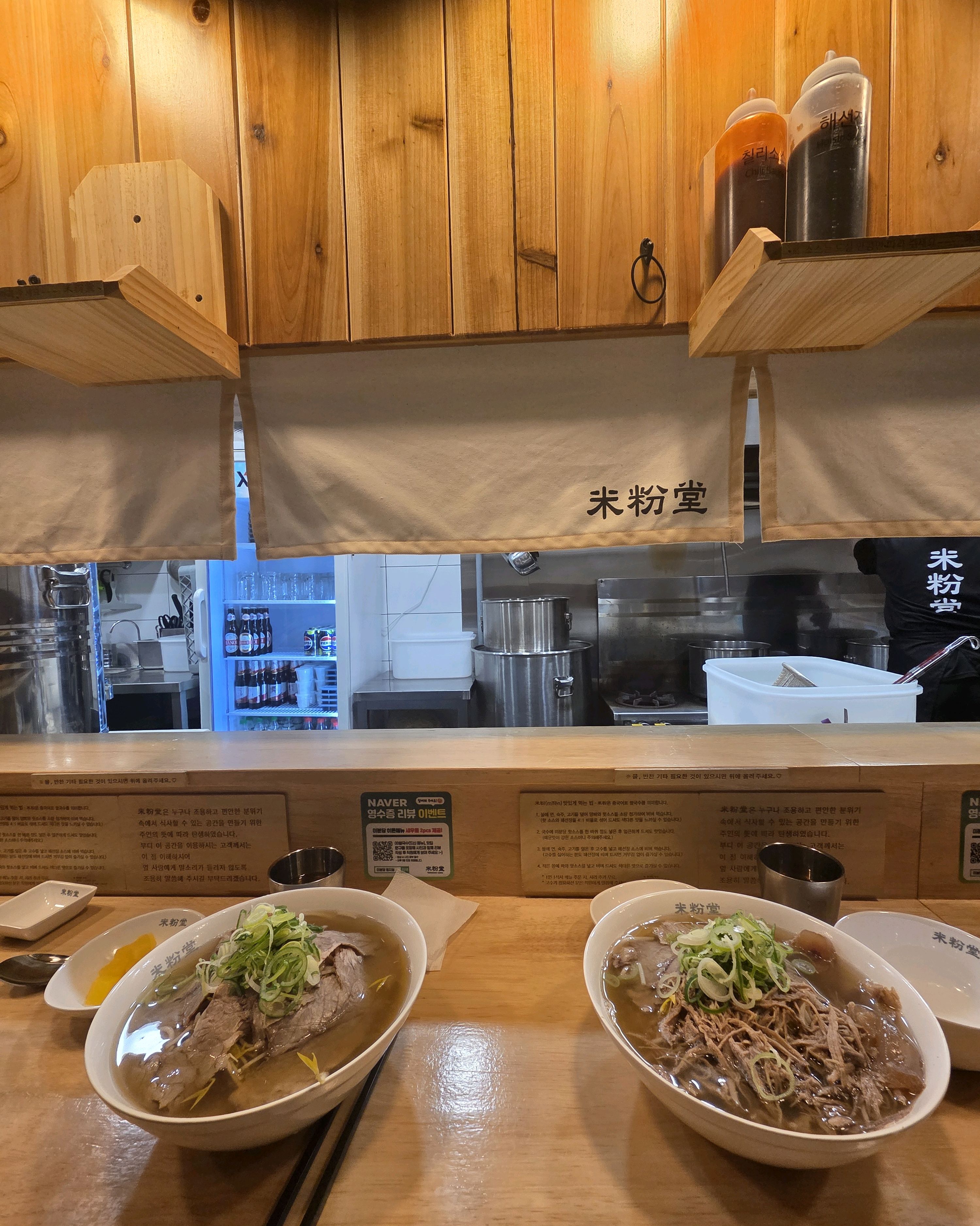 집앞에 이런 식당이 있어서 너무 좋아요♡ 쌀국수맛집! - 명지 맛집 미분당 명지점