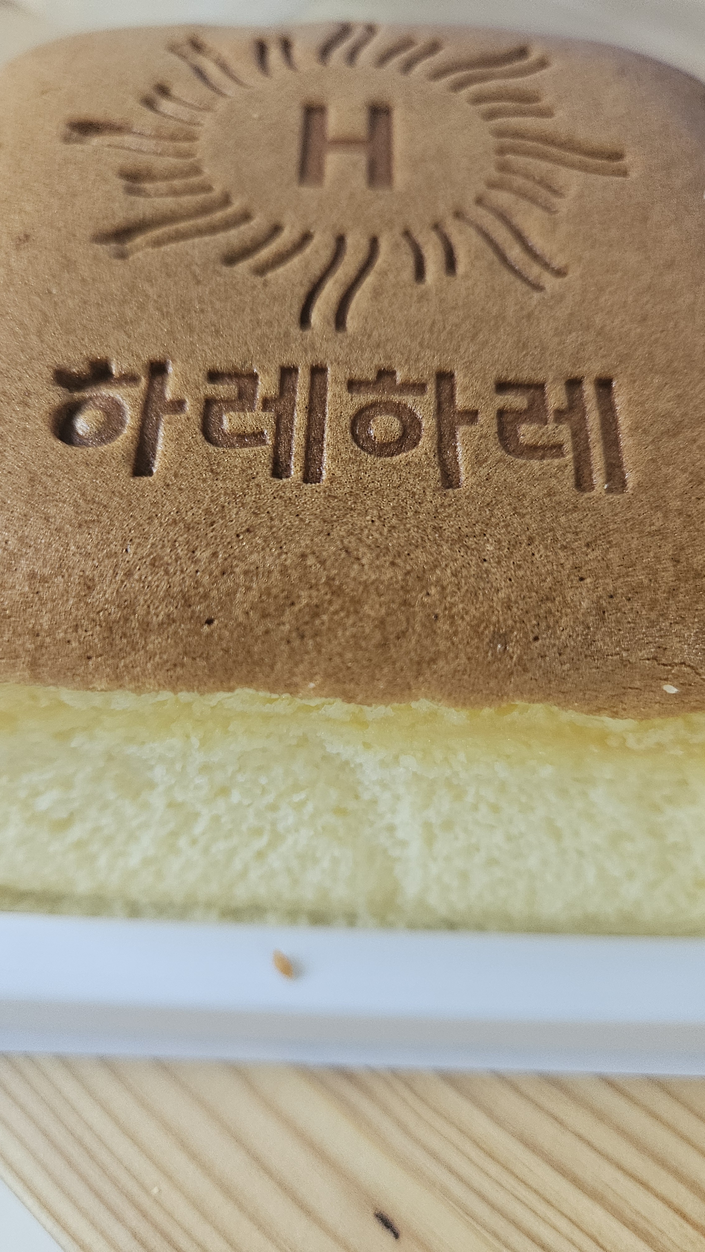 치즈맛도 향도 거의 안나는 그냥 쌀카스테라.. - 대전 맛집 하레하레 둔산점