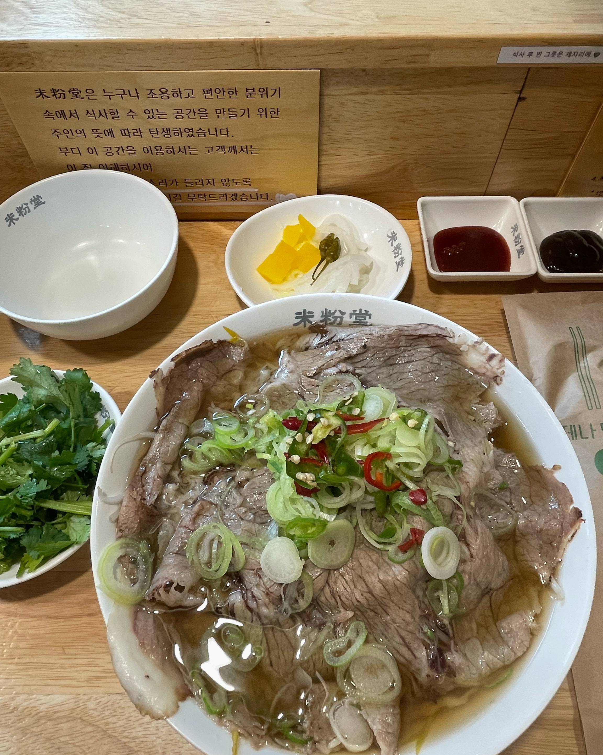 분위기도 조용해서 혼밥하기 좋아요 - 신대방삼거리역 맛집 미분당 신대방삼거리점