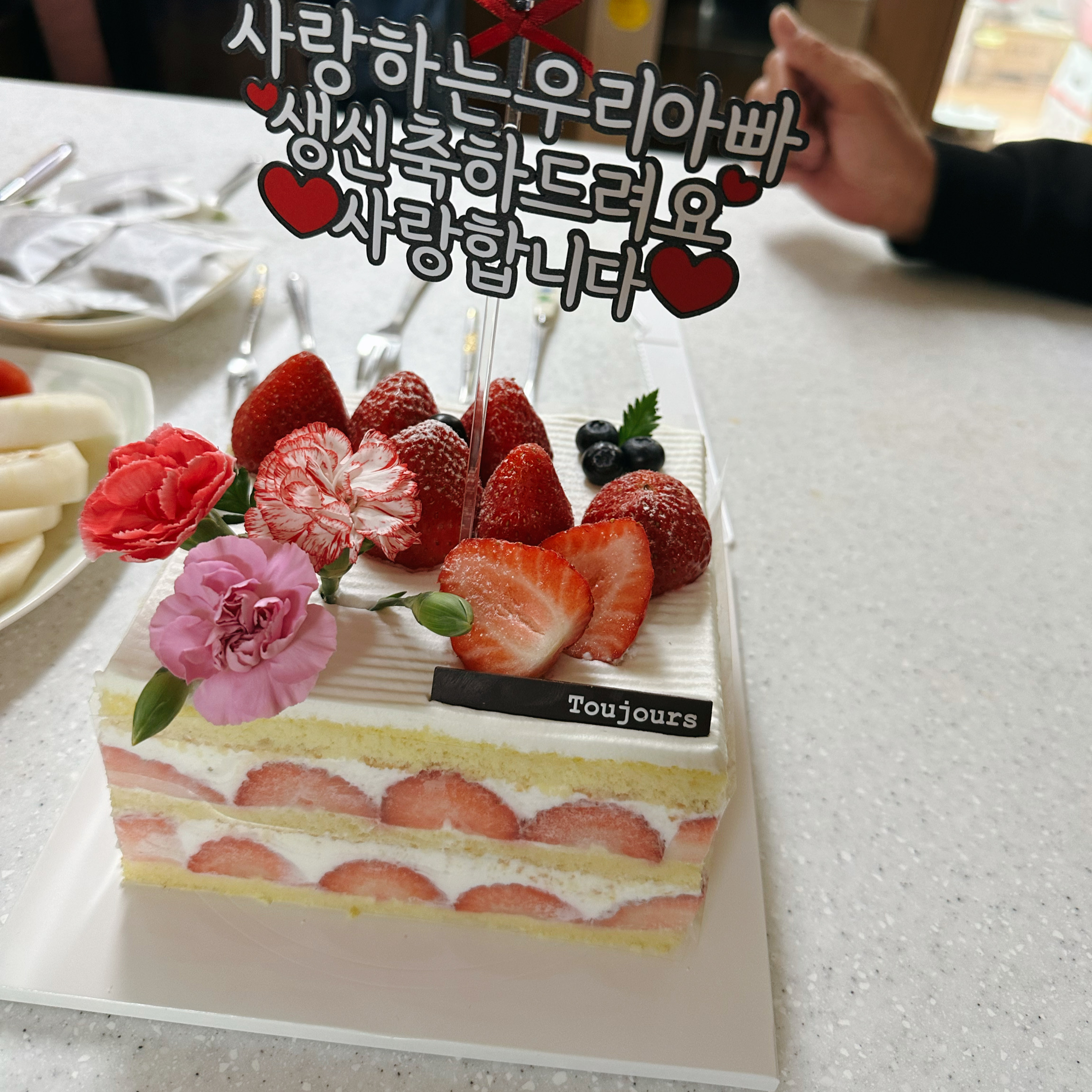 케이크 별로 안좋아하시는 부모님도 맛잇다며 - 불당동 맛집 뚜쥬루과자점 거북이점