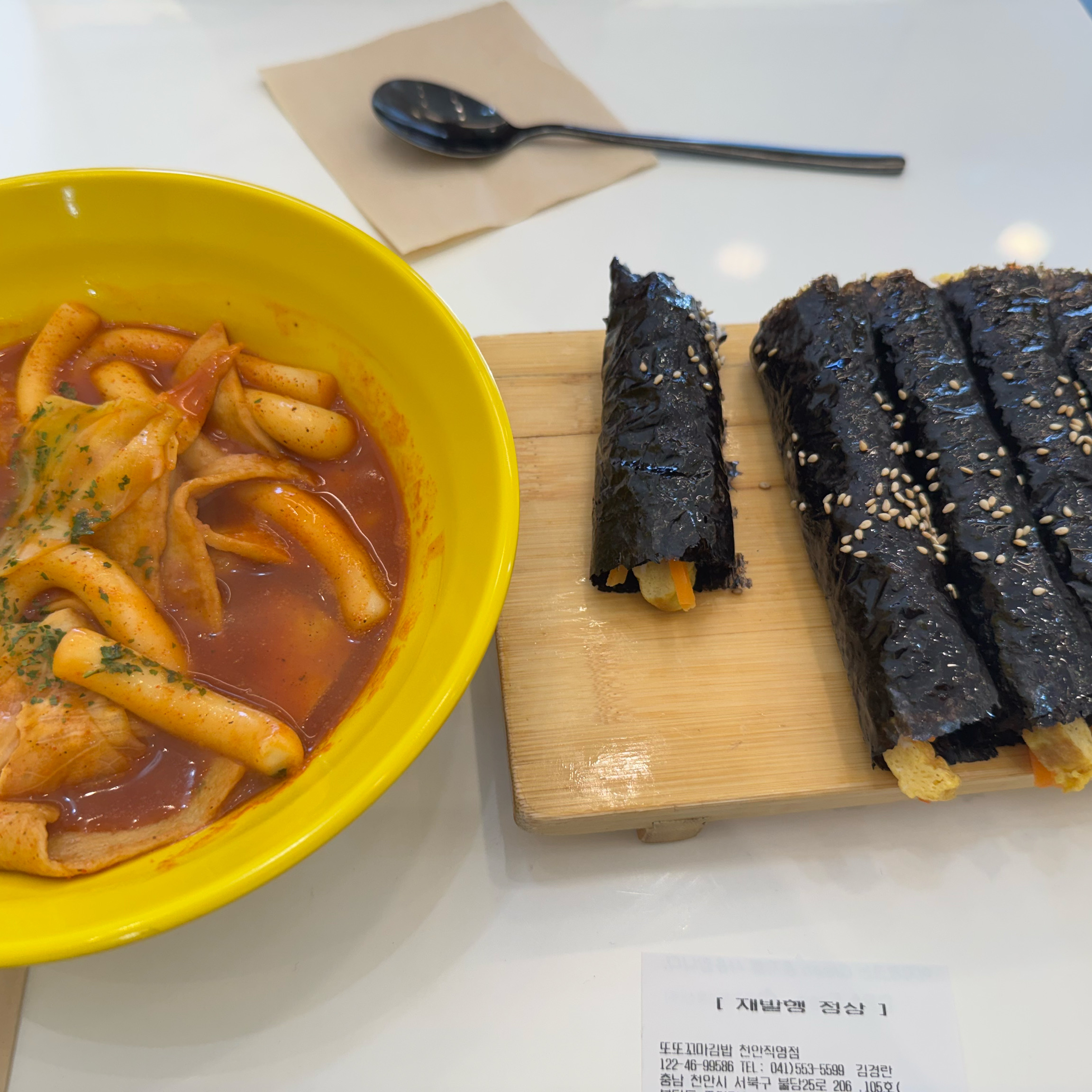꼬마김밥집 늘 올때마다 맛있어요ㅎㅎㅎㅎ김바삭하고 참기름고소해용ㅎㅎㅎ - 불당동 맛집 또또꼬마김밥 본점