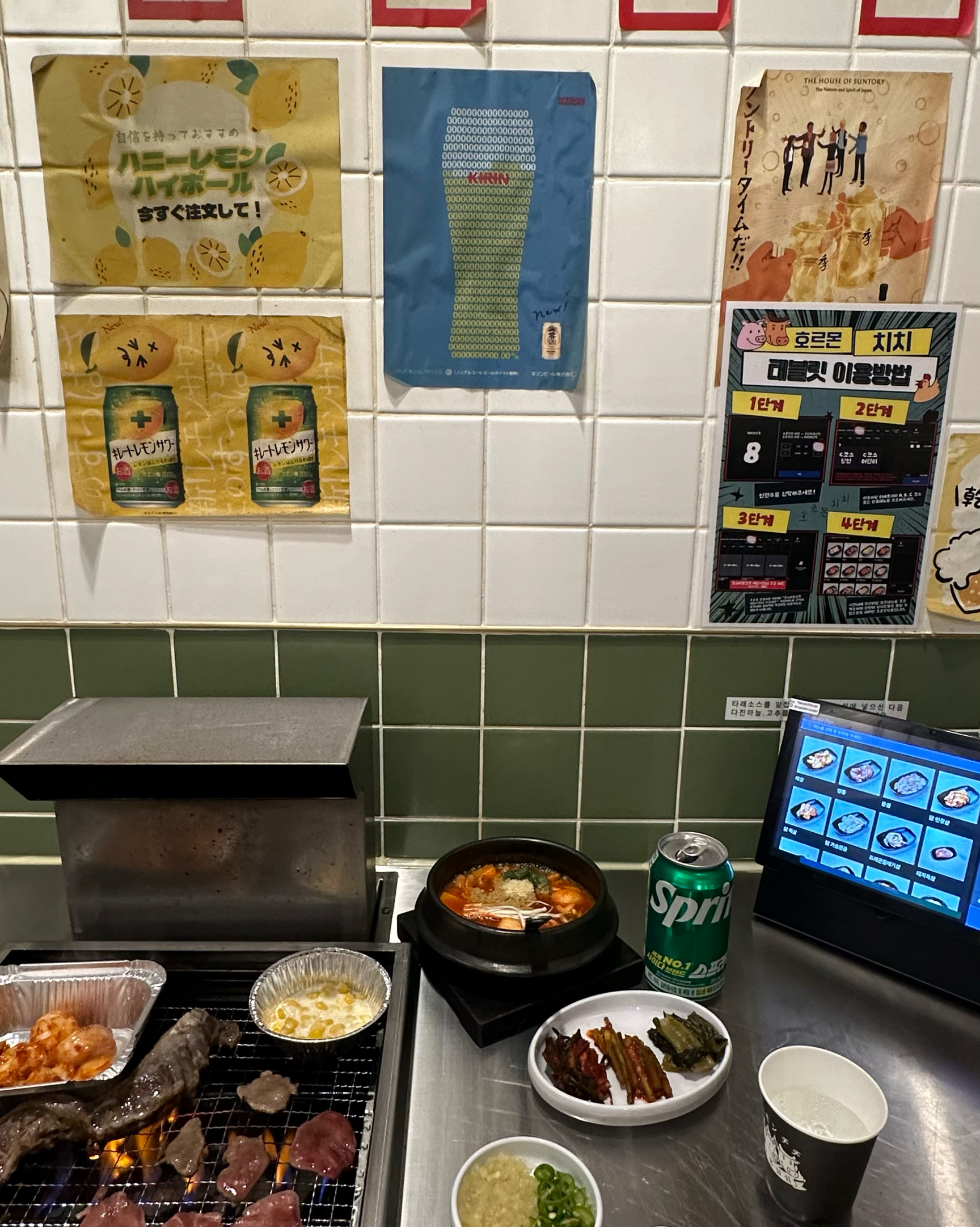 고기 냄새도 안 나고 바로바로 나와서 금방 먹었어요!! - 대전 맛집 호르몬치치 대전관저점