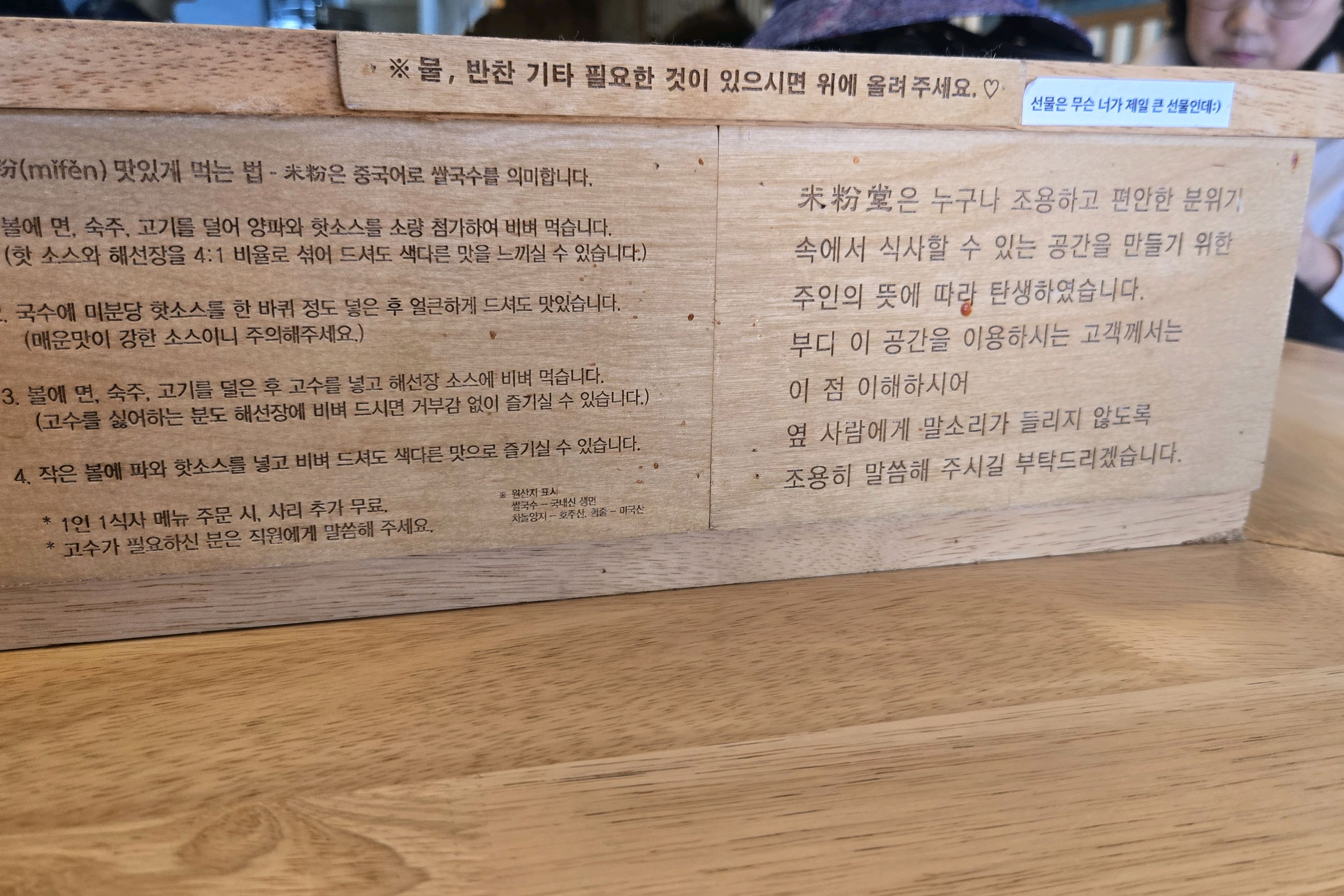 저번에 먹고 맛있어서 짧은시간에 또 찾았어요~ 자주 찾을꺼같아요 - 별내역 맛집 미분당 별내점