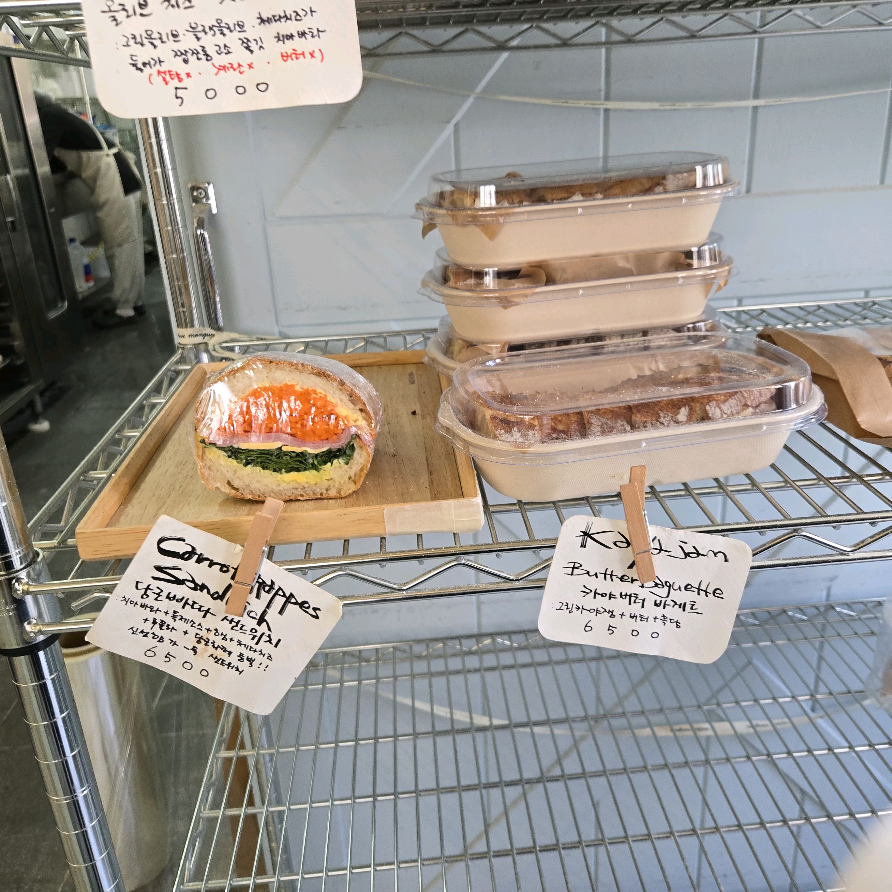 초코 휘낭시에.   피칸. 치아바타 - 대전 맛집 몽심 대흥점