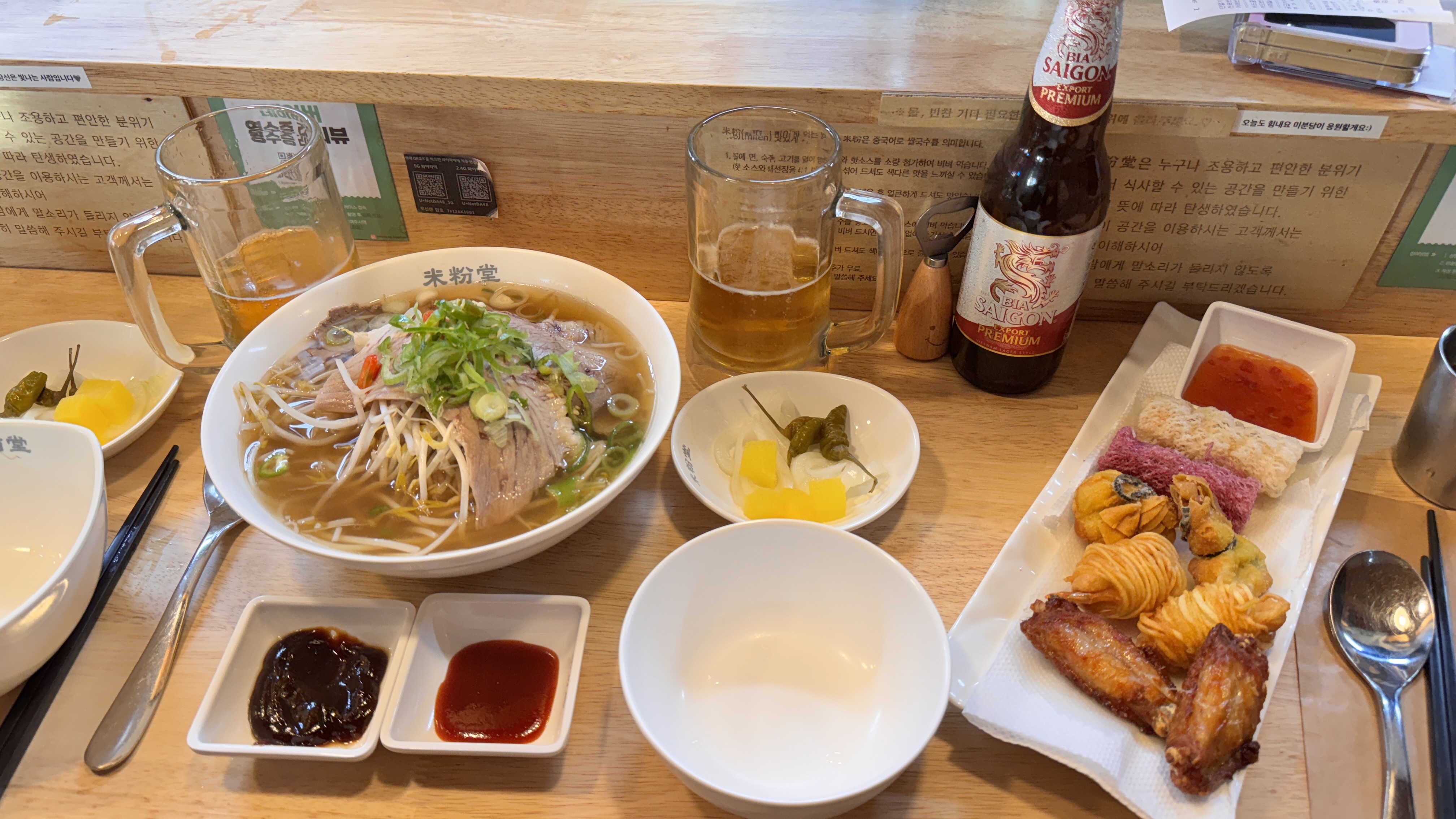 와우 차돌박이쌀국수 양 엄청 많고 실해요! - 별내역 맛집 미분당 별내점