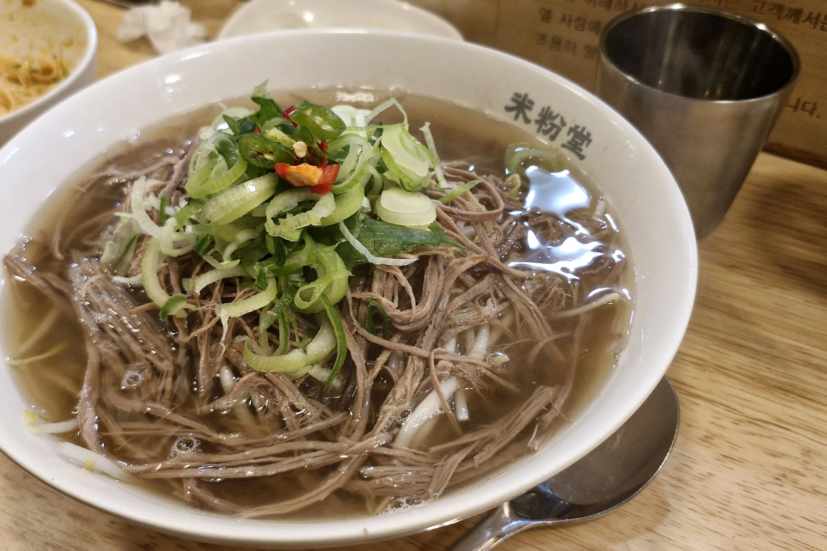 우연히 네이버지도 추천보고 선택한 미분당 베트남쌀국수집 - 울산 달동 맛집 미분당 삼산달동점