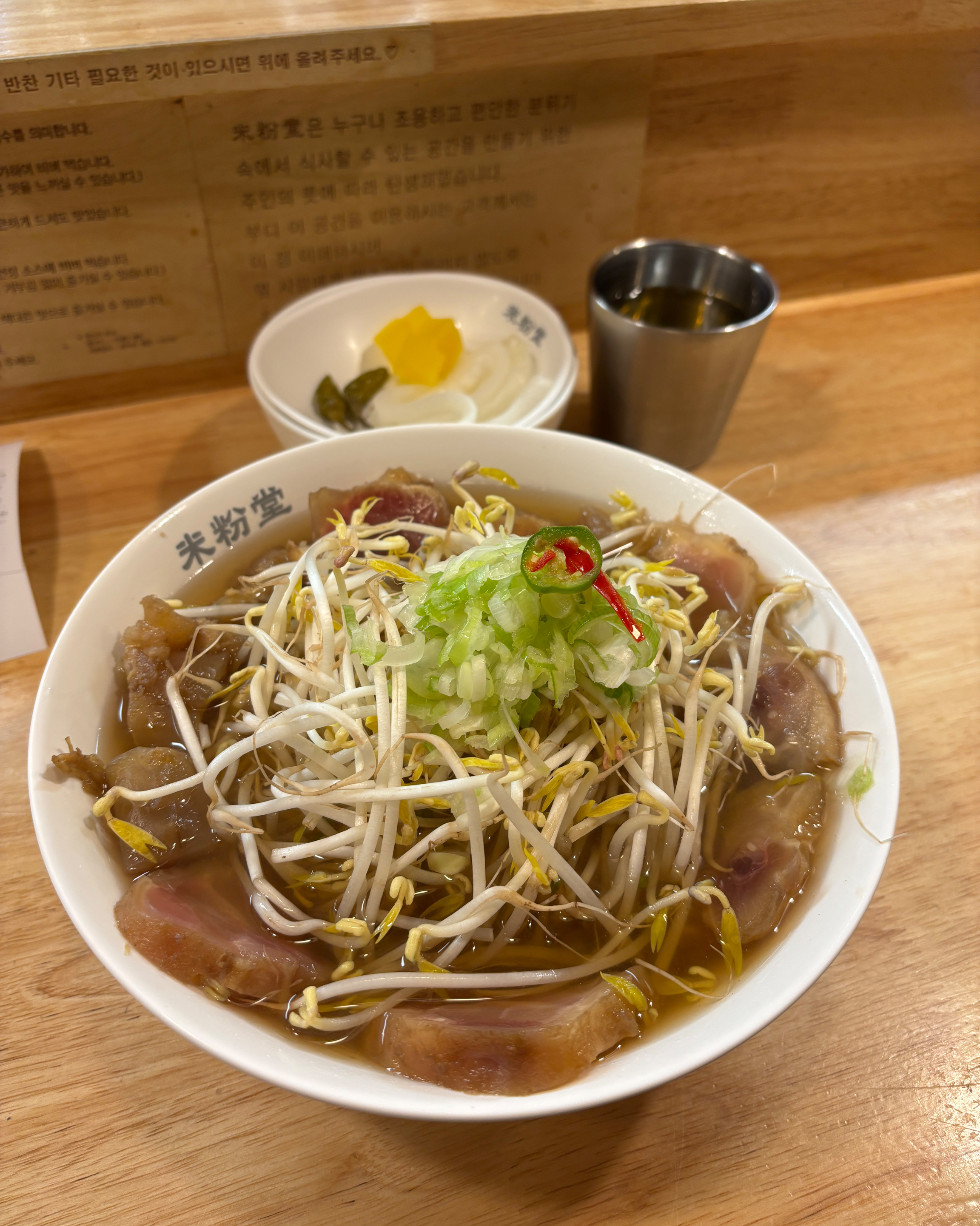 직원분들 친절하시고 너무 좋아요! - 동명동 맛집 미분당 광주동명점