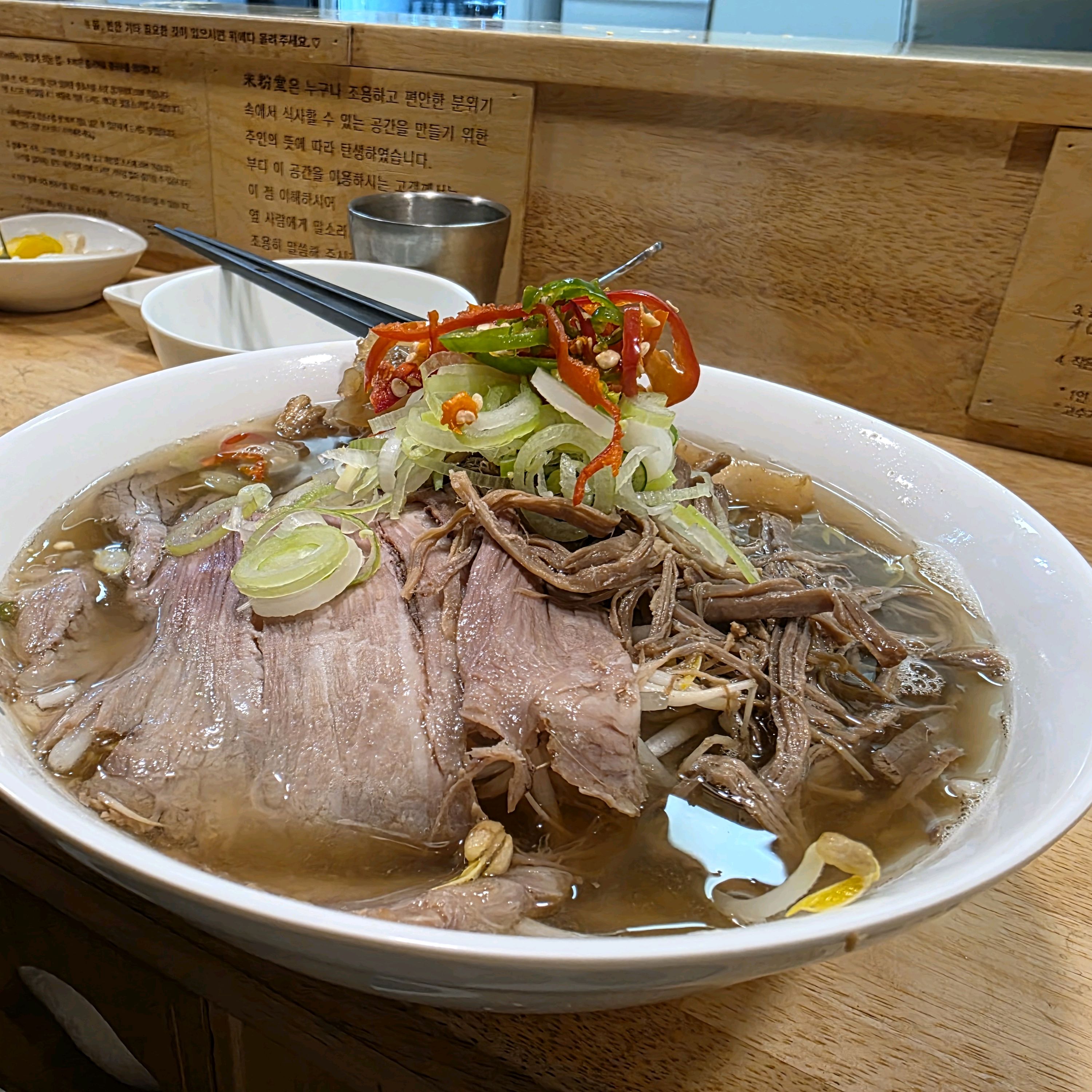 쌀국수 좋아하는 짝꿍을 위해 방문했습니다. - 대화역 맛집 미분당 대화역점