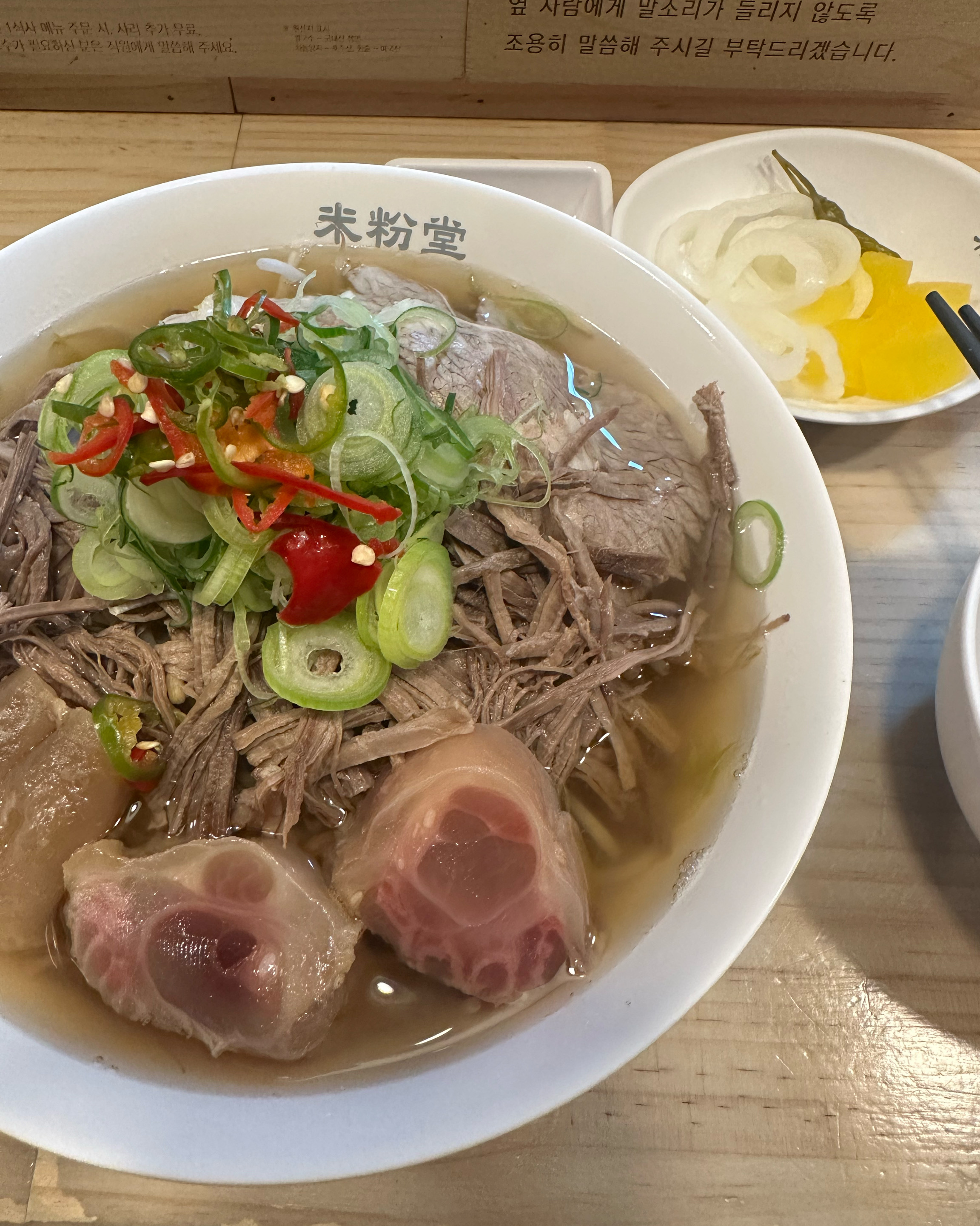 저번에 친구와 같이 와서 먹고 맛있어서 엄마랑 같이 방문!! 양도 많고 맛있어요~! - 가오동 맛집 미분당 동구가오점