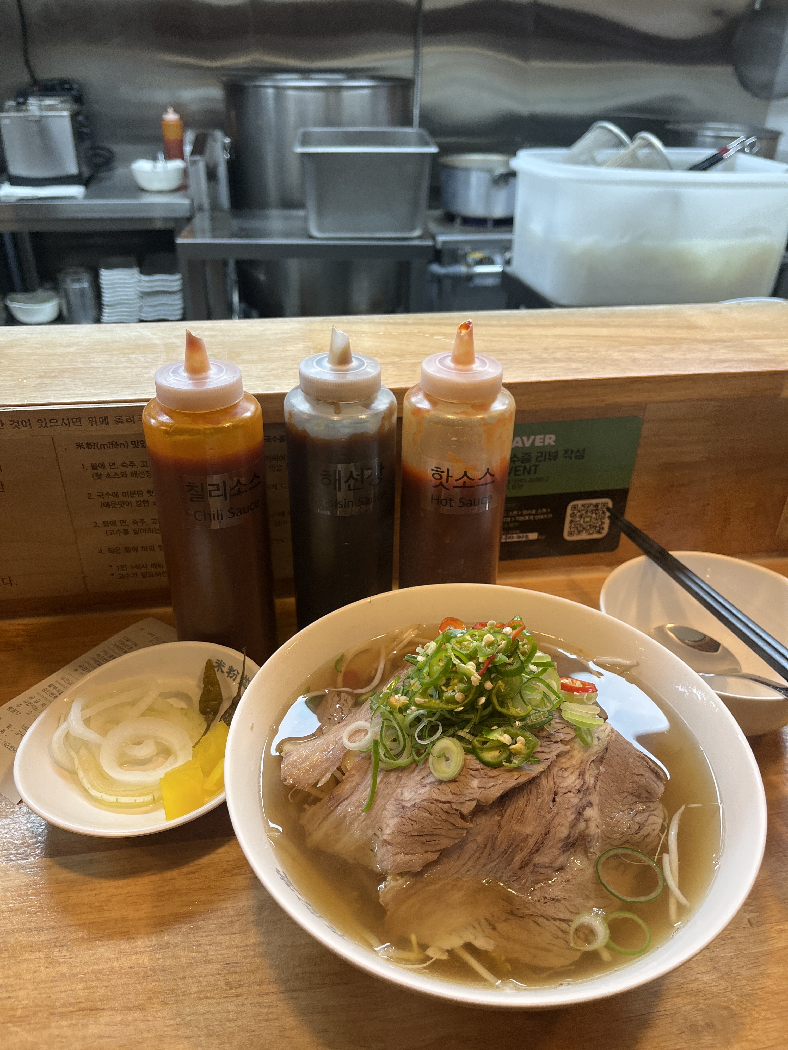 미분당 쌀국수 너무 맛있어요!!! 곁들여 나오는 반찬에 칠리와 해선장 소스! 적혀있는 레시