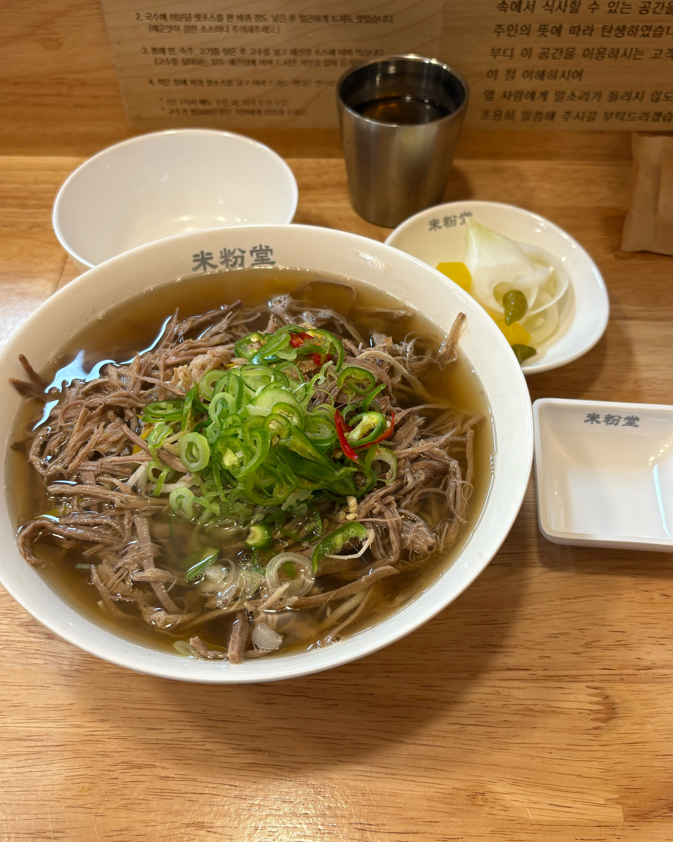 깔끔하고 담백합니다 - 익산 영등동 맛집 미분당 익산점