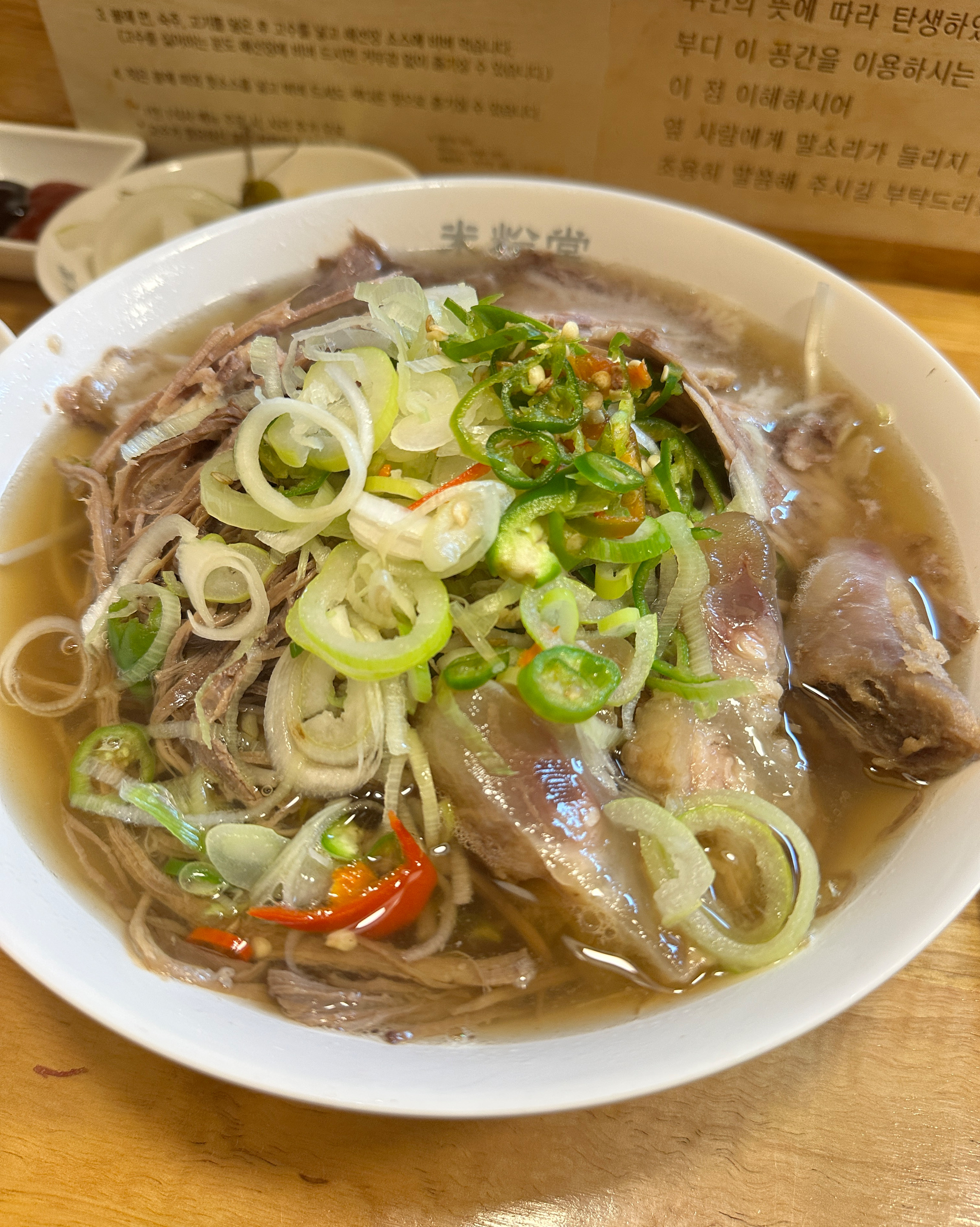 고구마 짜조 꼭 드세요!! - 호평 맛집 미분당 평내호평점