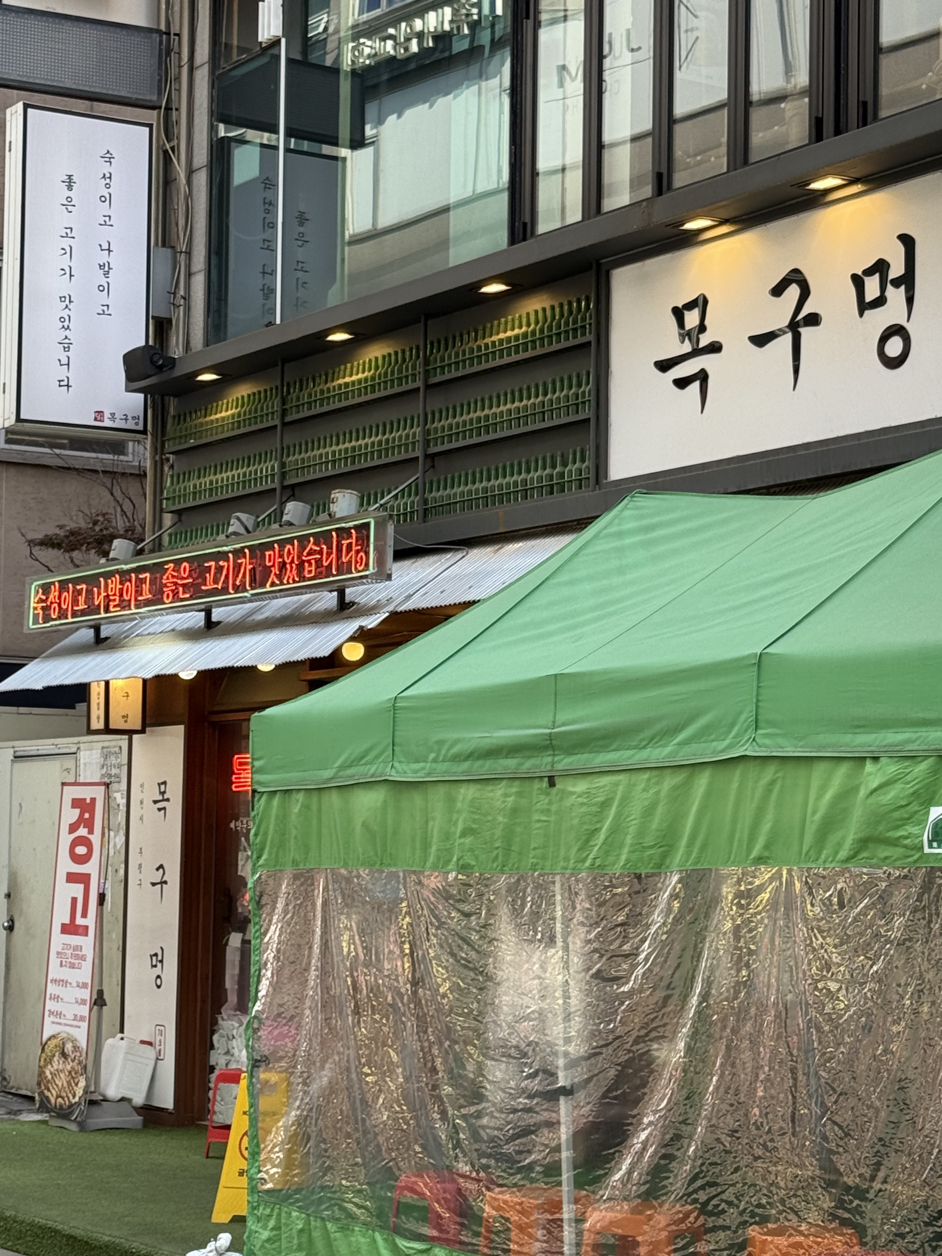 목구멍 이미지