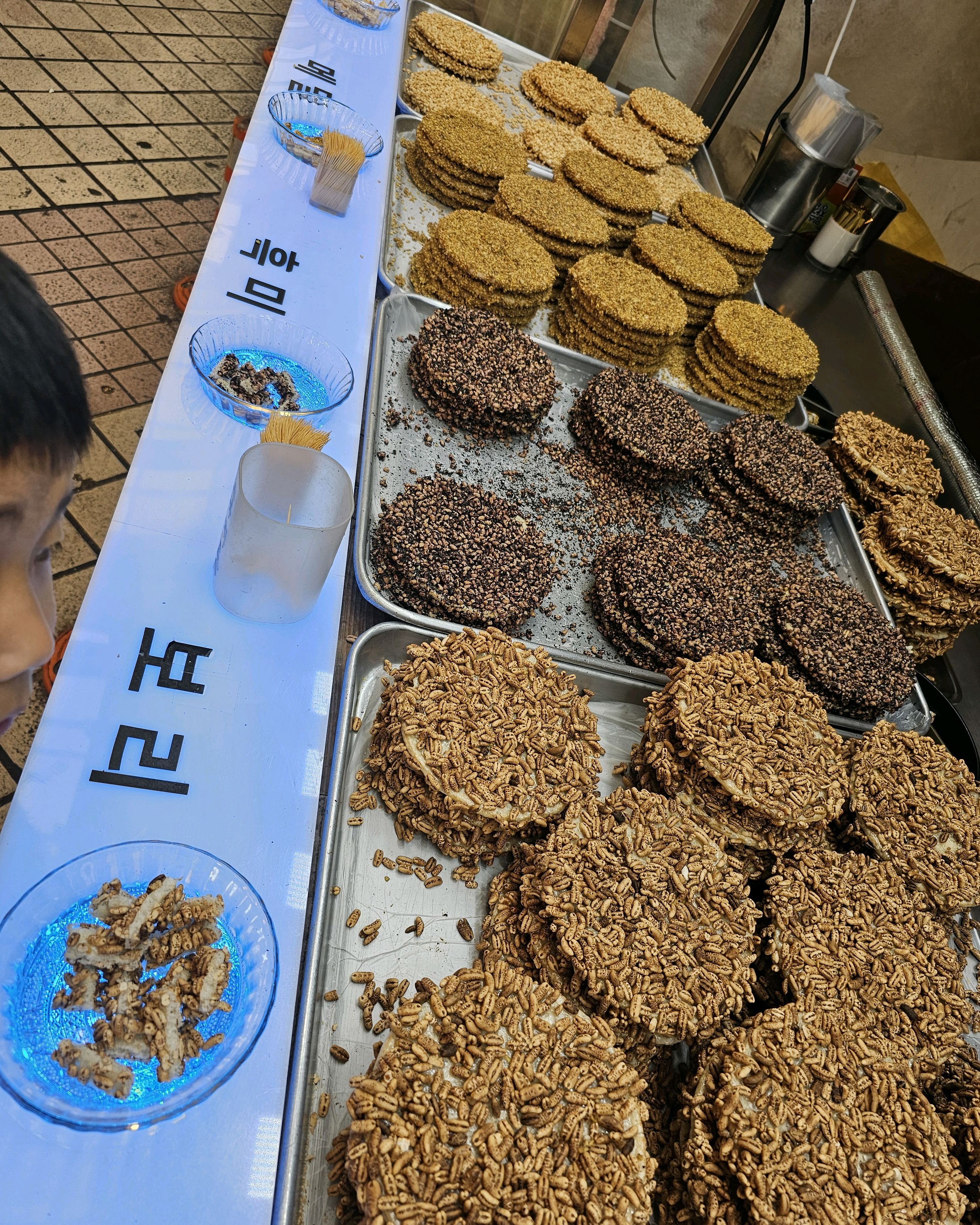 달지않고 고소하고 맛있어요!!ㅎㅎ - 아바이마을 맛집 이부자마약곳간