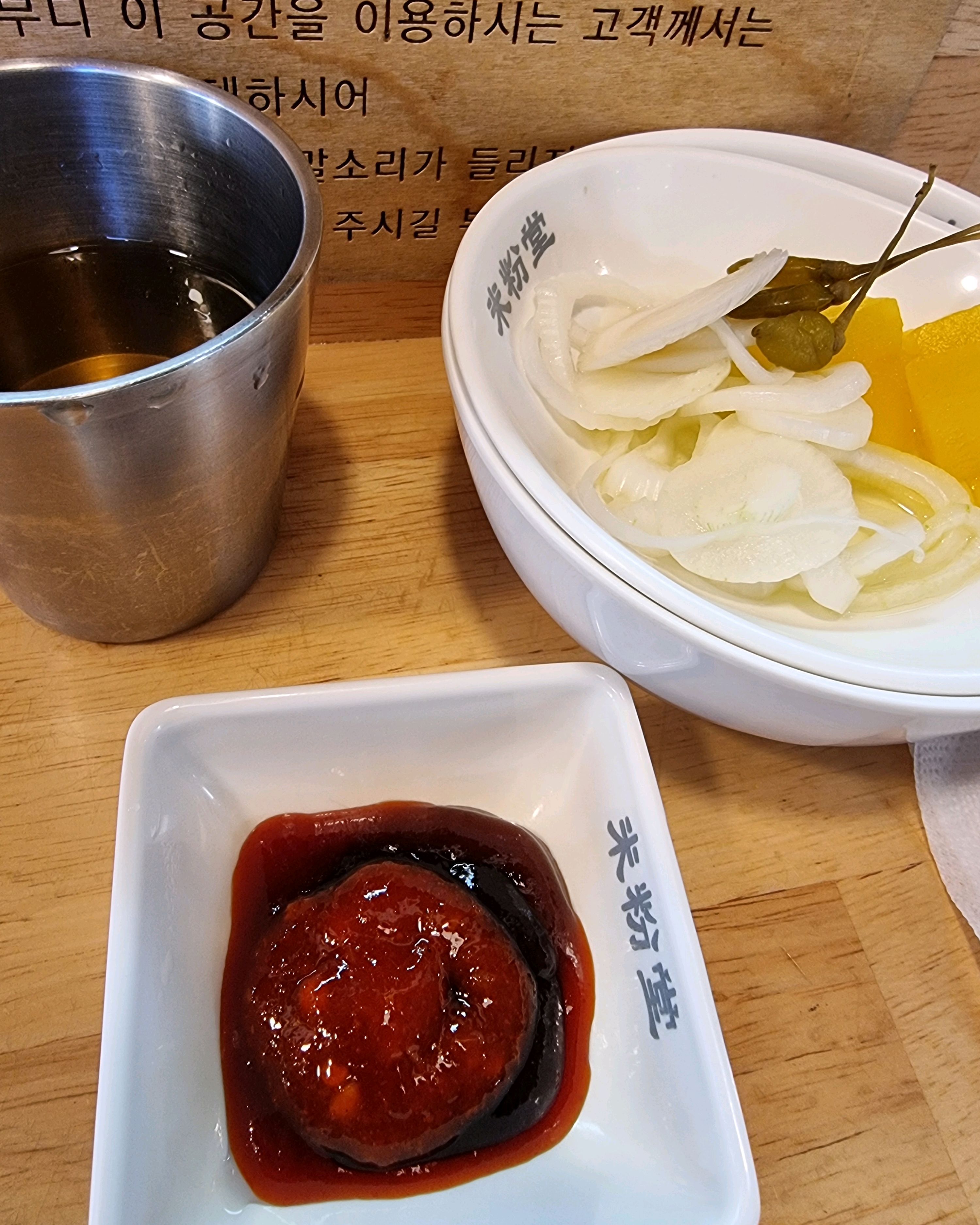 조용한분위기 혼밥족들에게 최적화되어있음 - 부평시장역 맛집 미분당 부평시장점