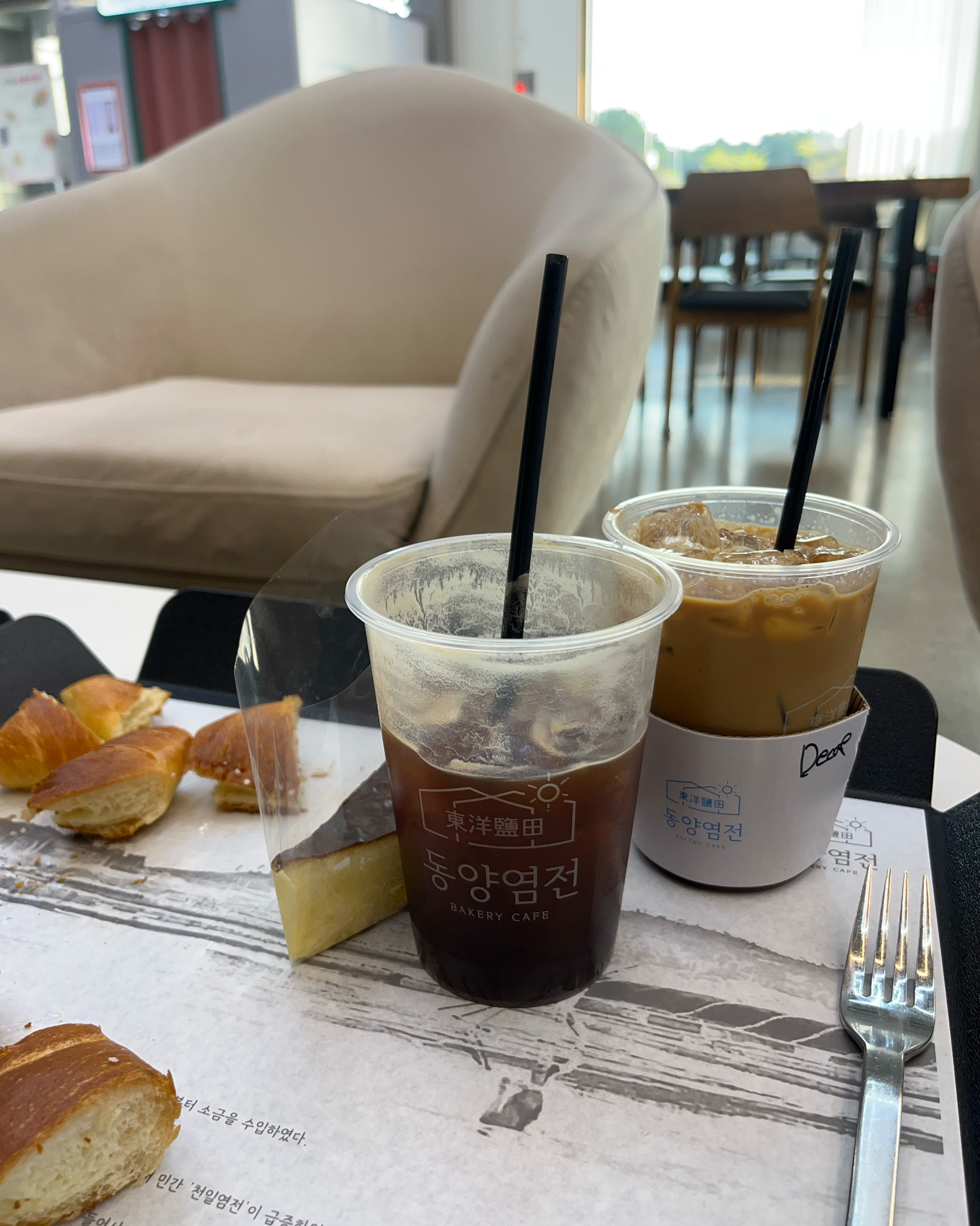 굿 - 인천 맛집 동양염전베이커리카페