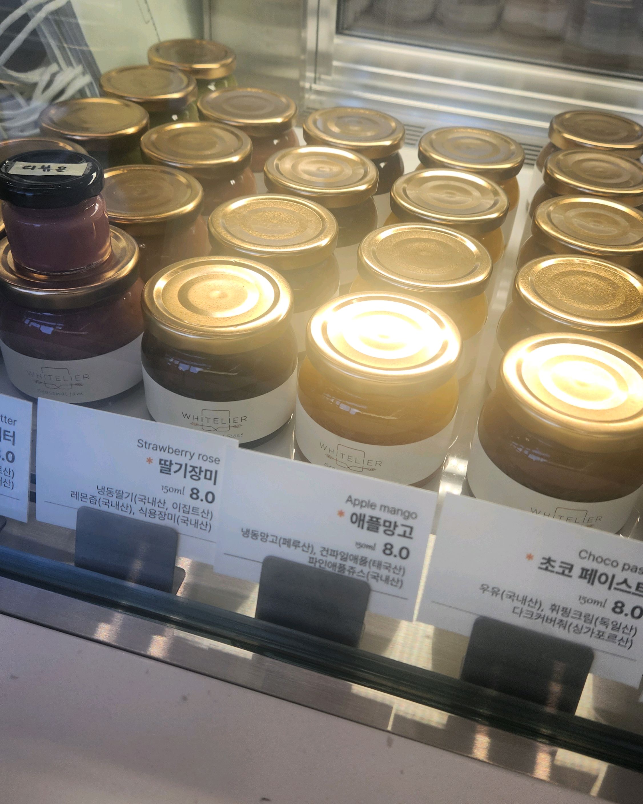 빵이 맛있는데 잼은 더맛있어요 - 울산 송정 맛집 화이트리에 울산송정점
