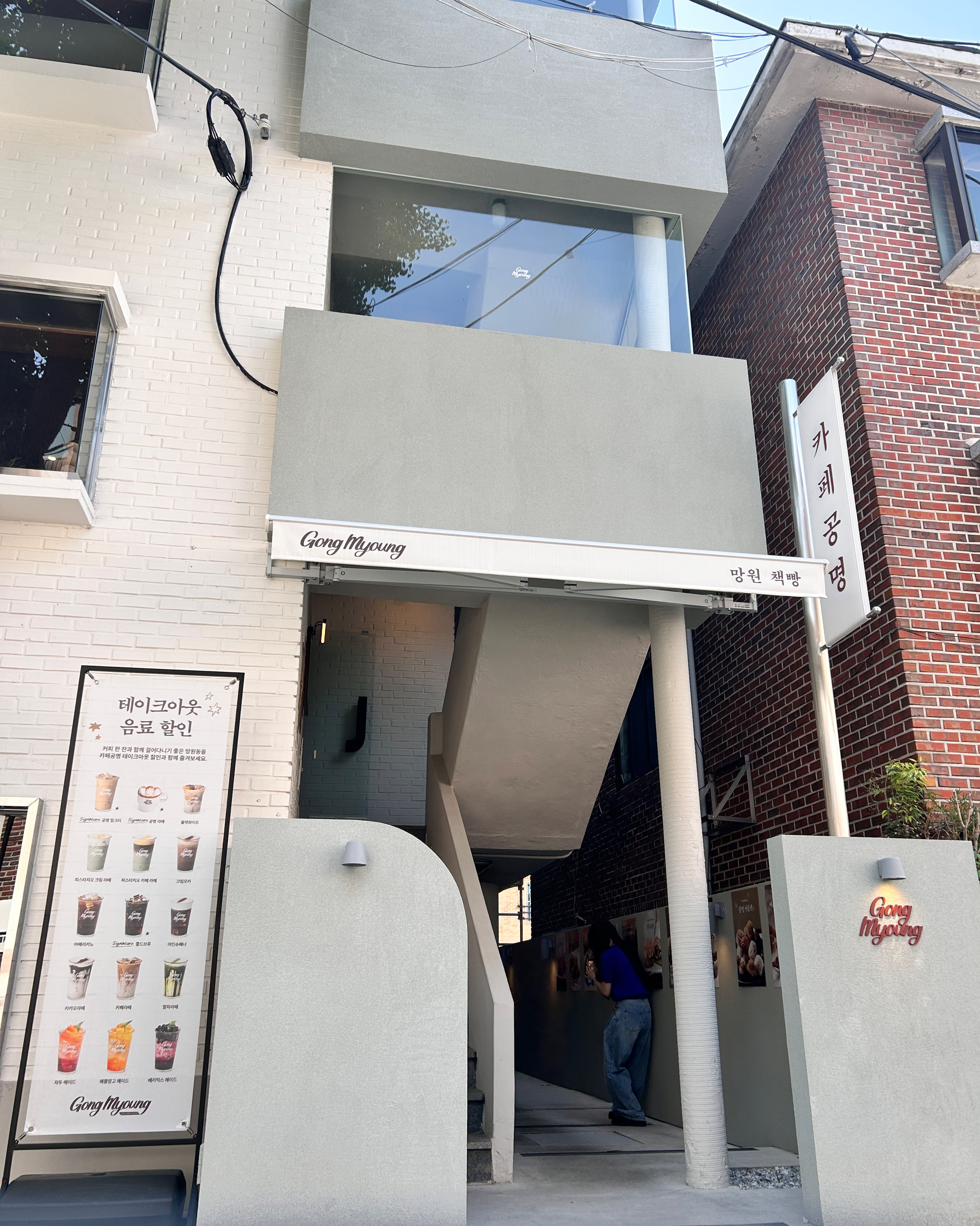 분위기가 너무 좋아요~! 사장님도 친절하시고 3층에 루프탑도 있어서 딱 지금 날씨에 좋은것
