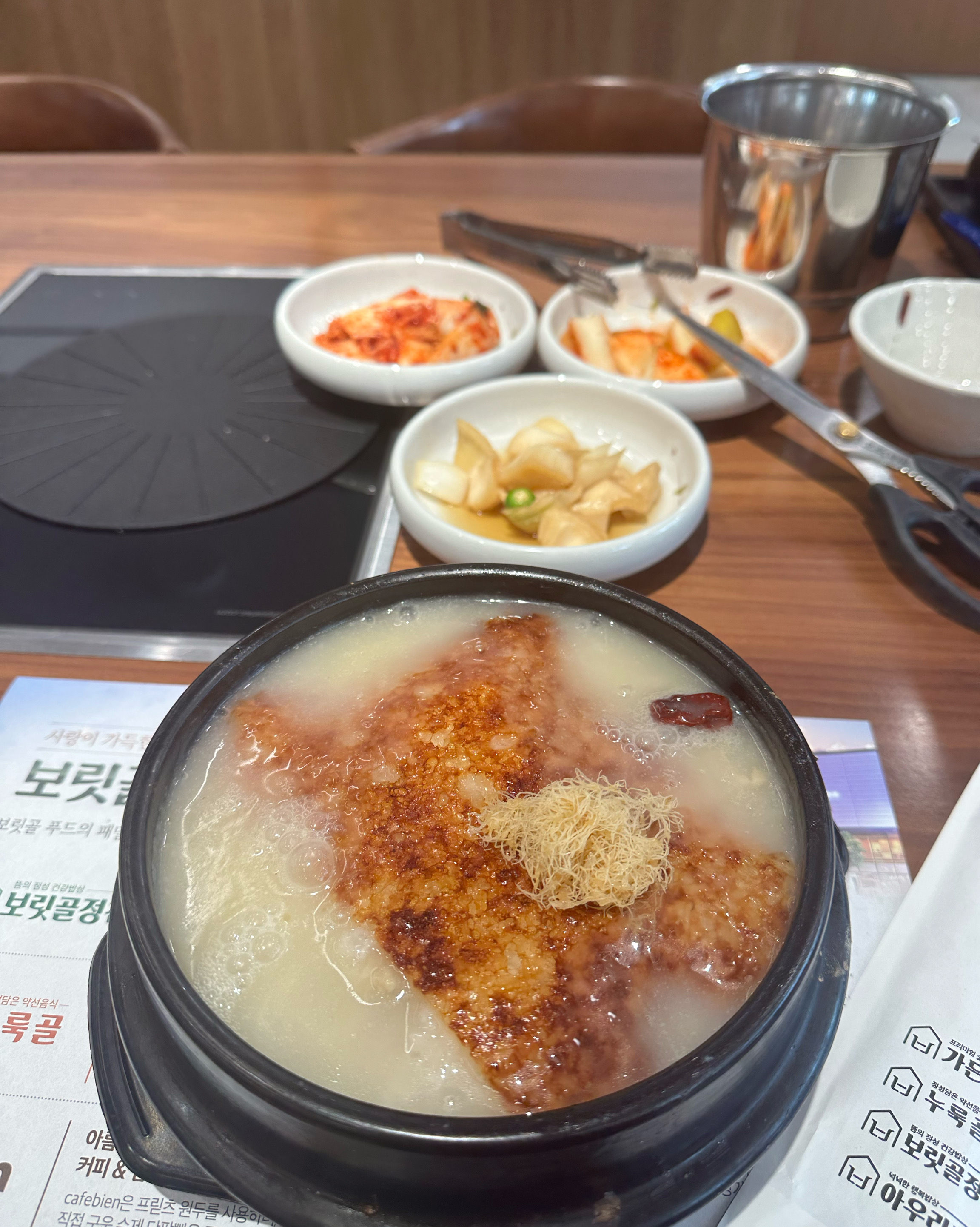 너무 맛있어서 계양산 탈때마다 와요 너무 맛있습니다 - 인천 맛집 누룩골 계양점