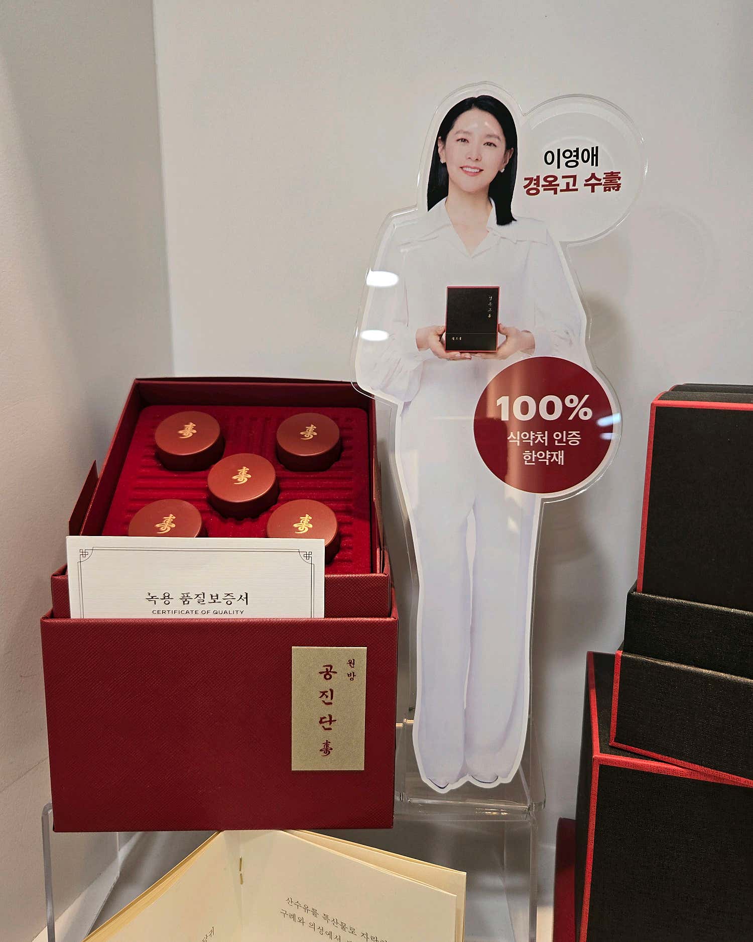 다산유주한의원