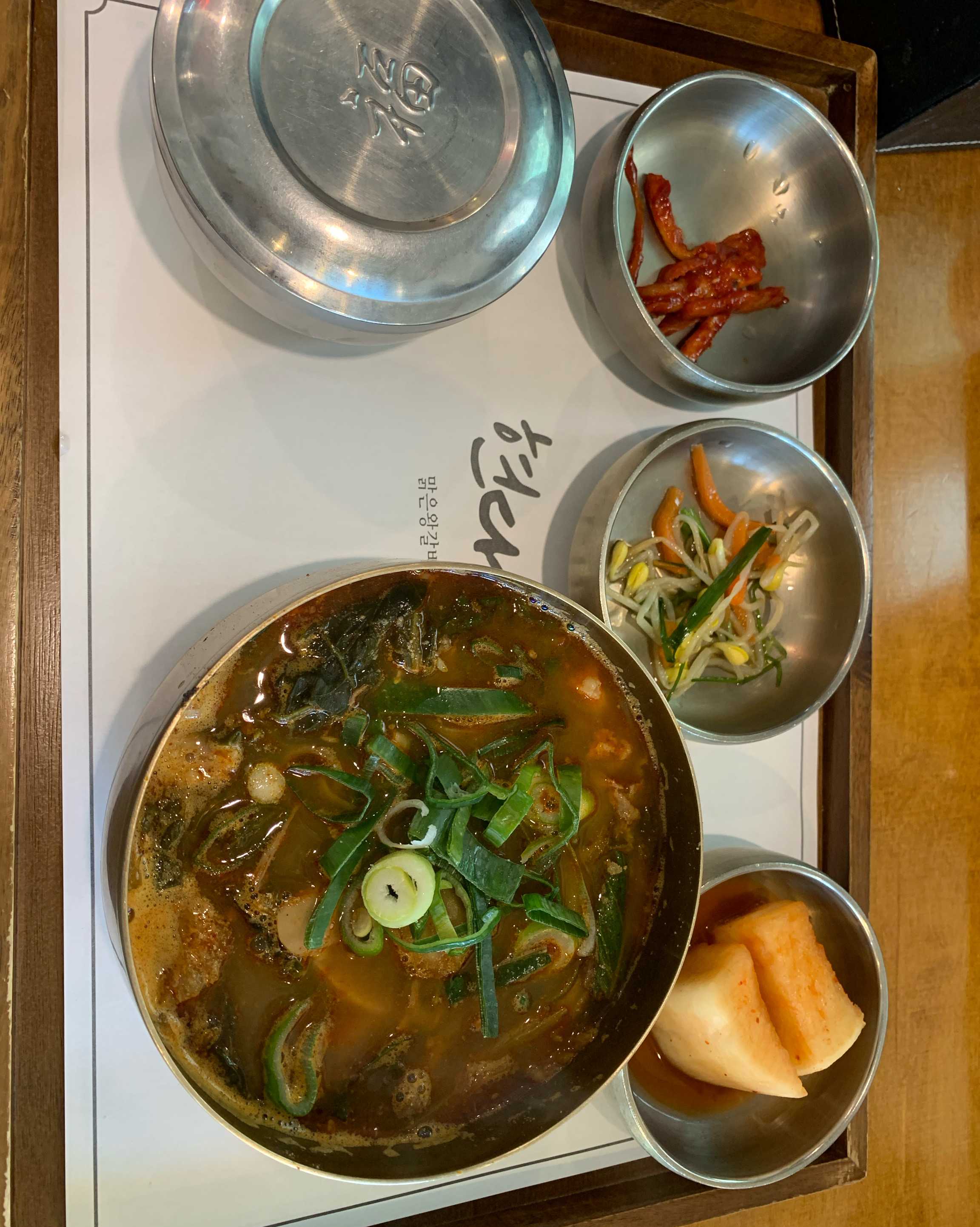 너무 맛있어요~ 갈비탕도 소내장탕도 너무 맛있게 잘 먹었어요 - 불당동 맛집 현대정육점 신불당본점