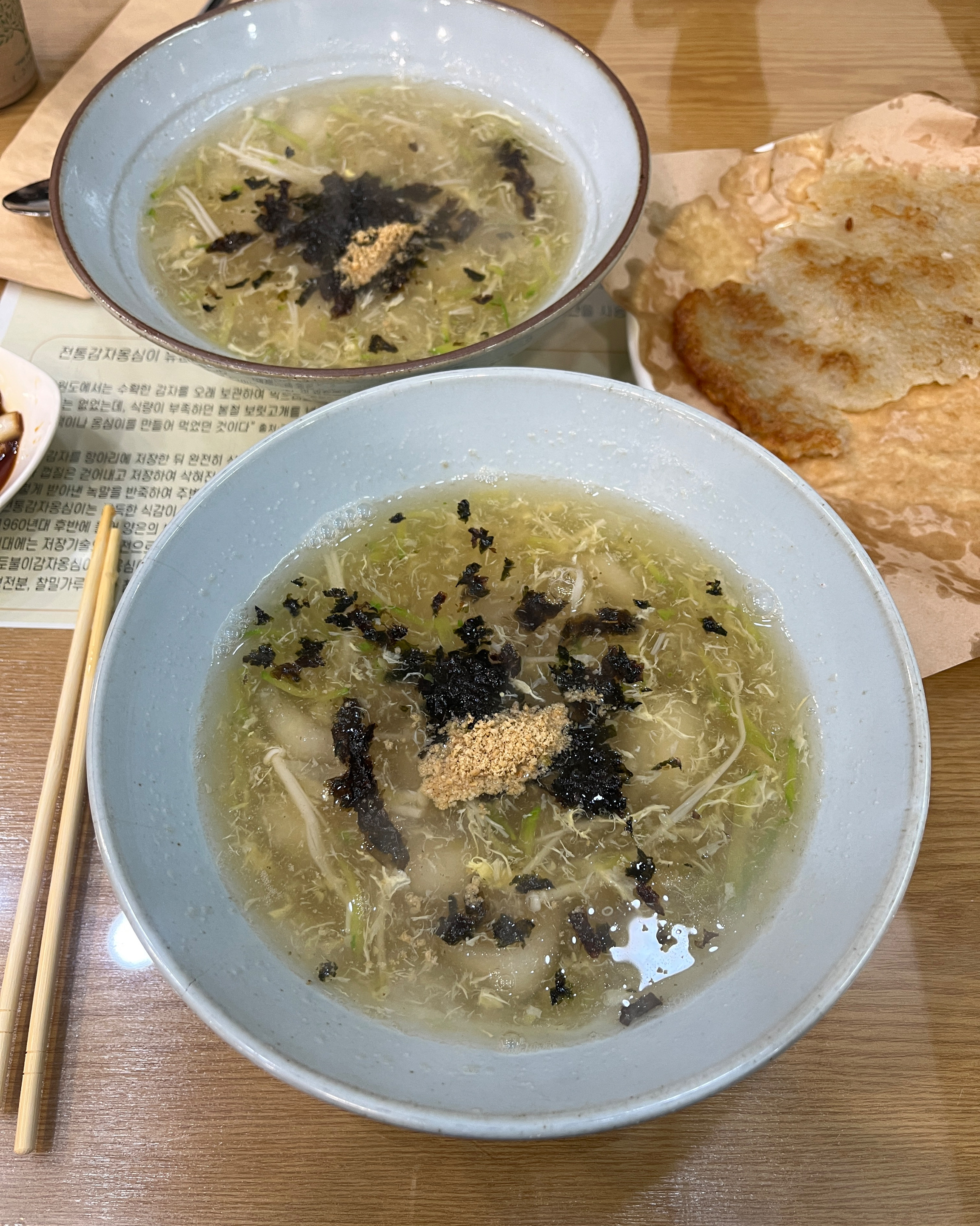 속초중앙시장맛집 감자옹심이 넘 맛있어요❤️ - 아바이마을 맛집 속초신토불이감자옹심이