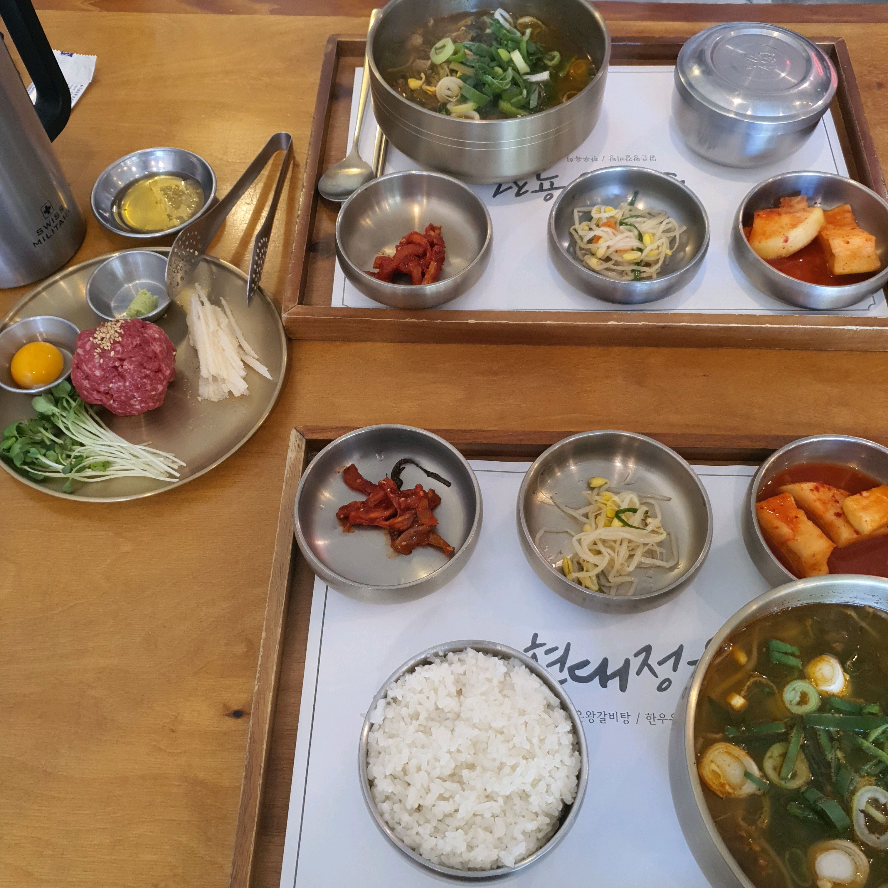 수요일 벼르고 왔어요. - 불당동 맛집 현대정육점 신불당본점