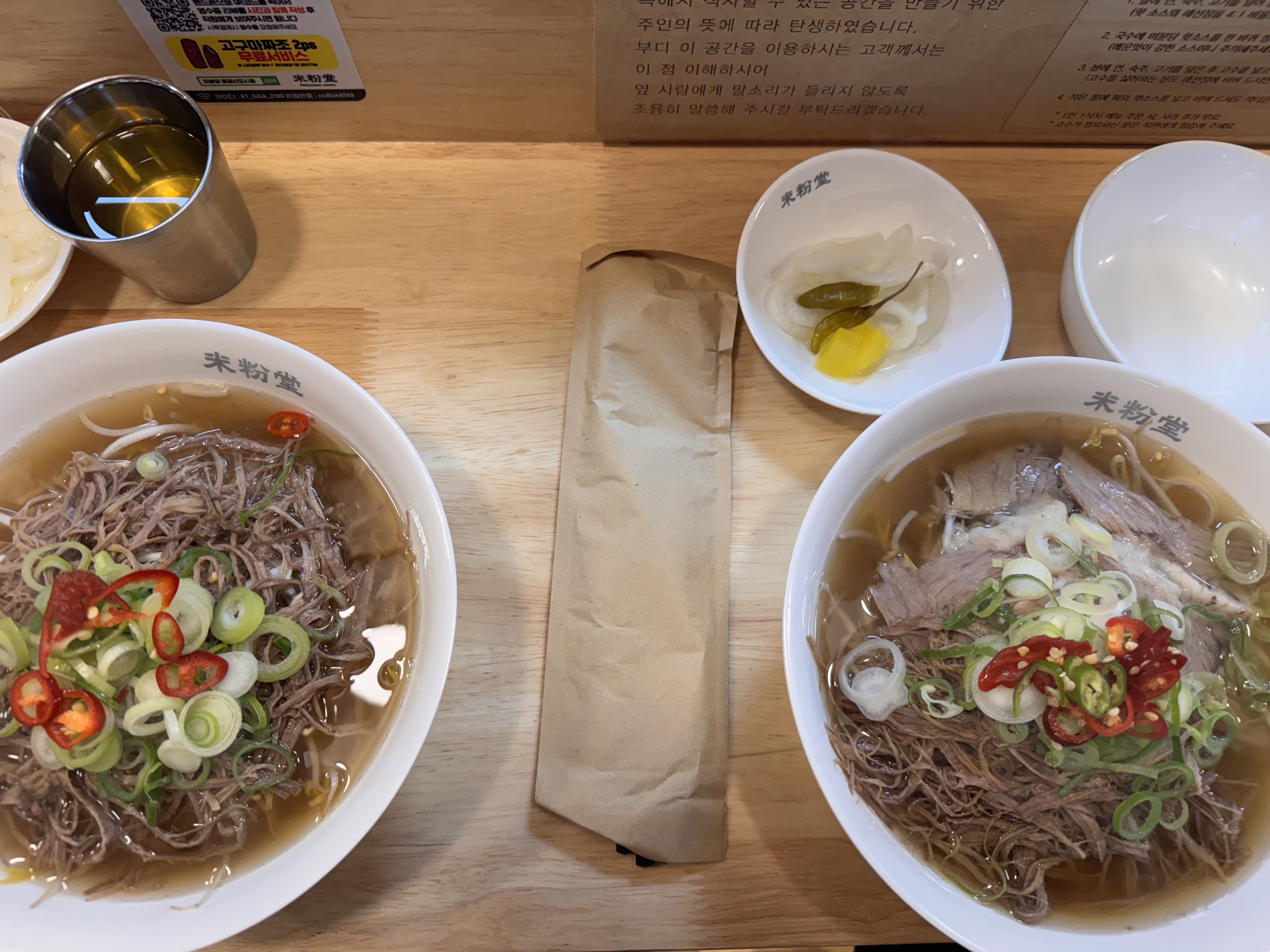사장님이 엄청 친절하세요 - 배곧신도시 맛집 미분당 배곧신도시점