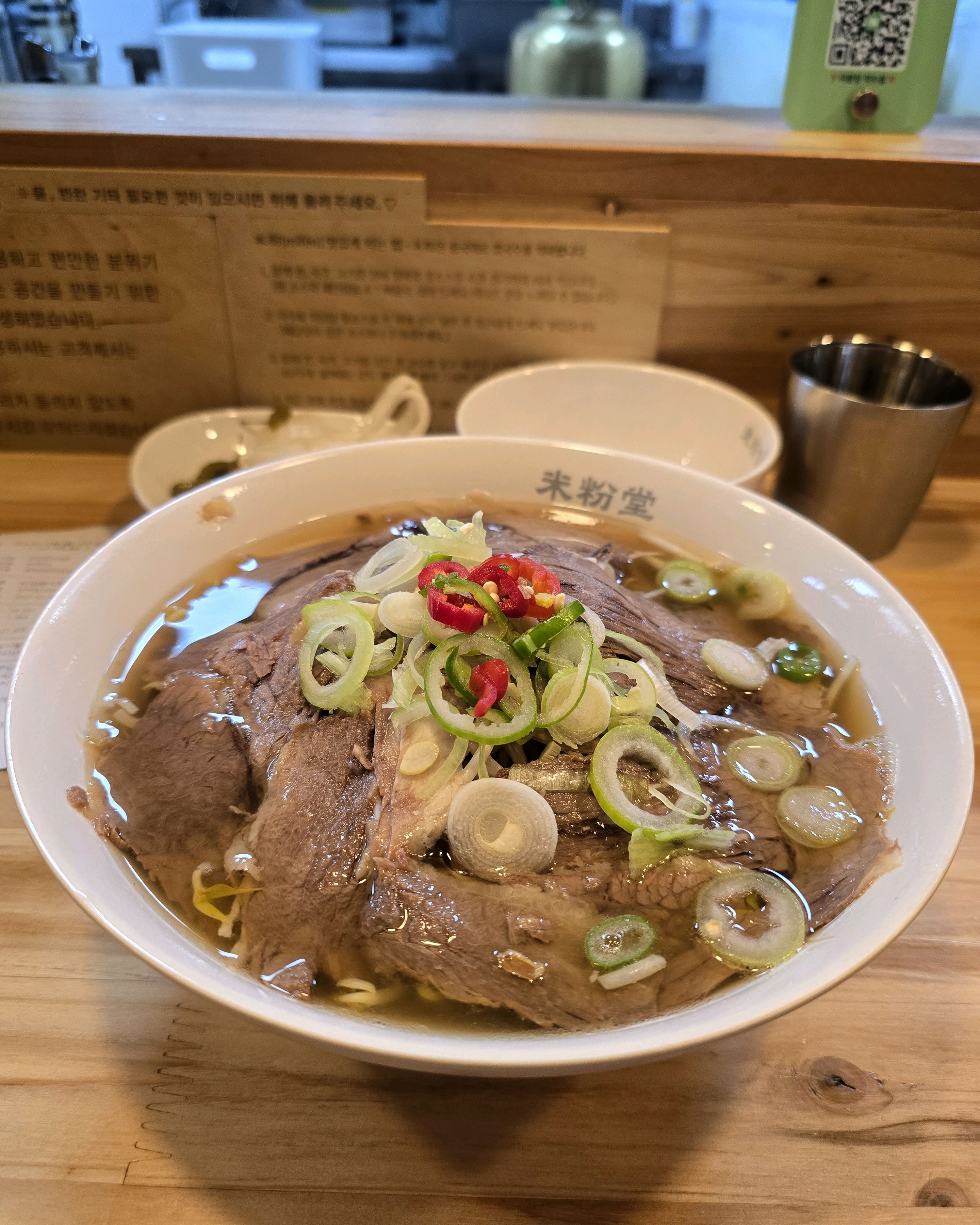 여기 쌀국수 엄청 맛있어요. 가까운곳에 생겨서 너무 좋아요. 저는 자주먹으러 온답니다. - 약수역 맛집 미분당 약수점