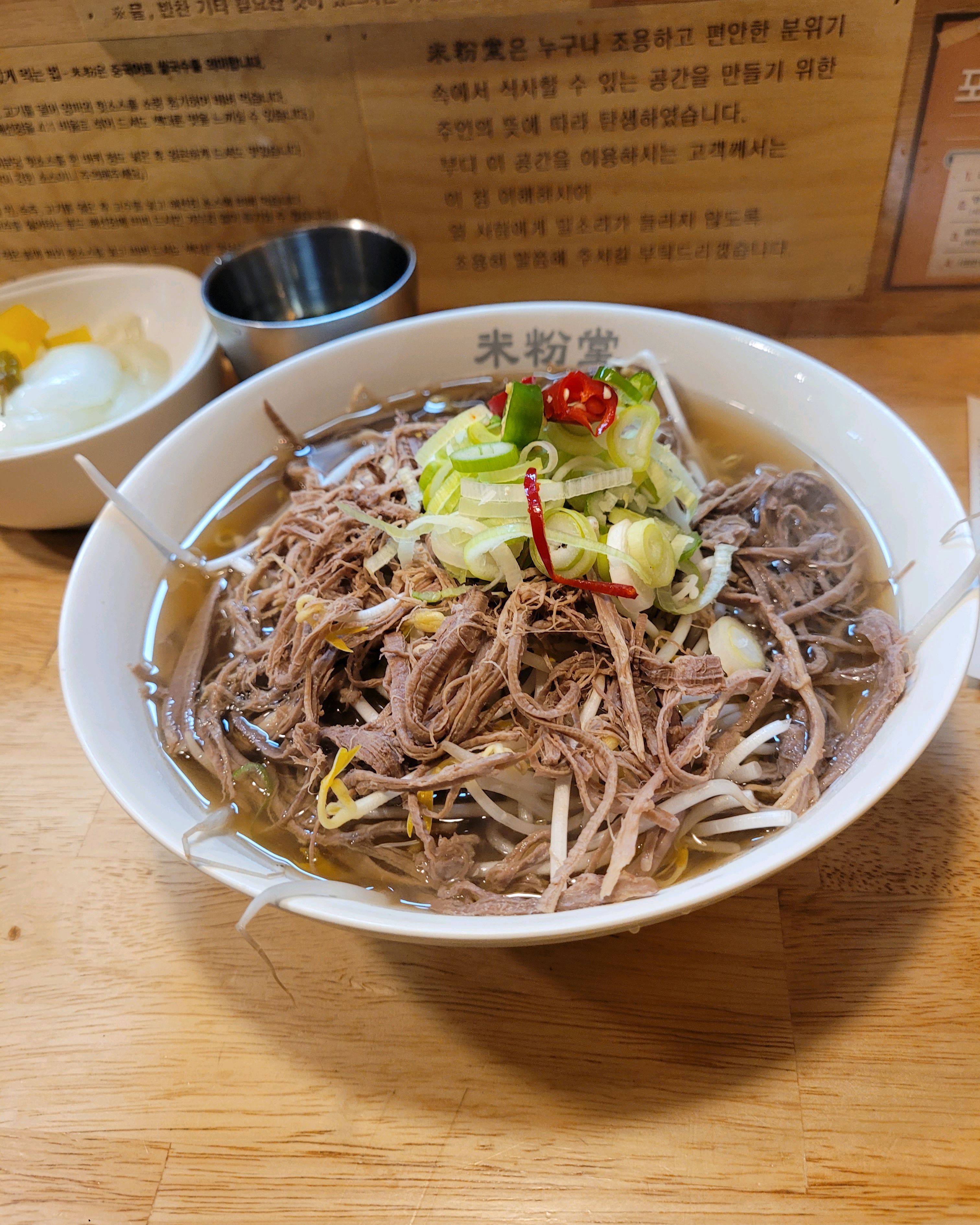 집앞이라고 좋아해서 자주 와요  애들도 좋아하고 좋아요 - 식사동 맛집 미분당 일산식사점