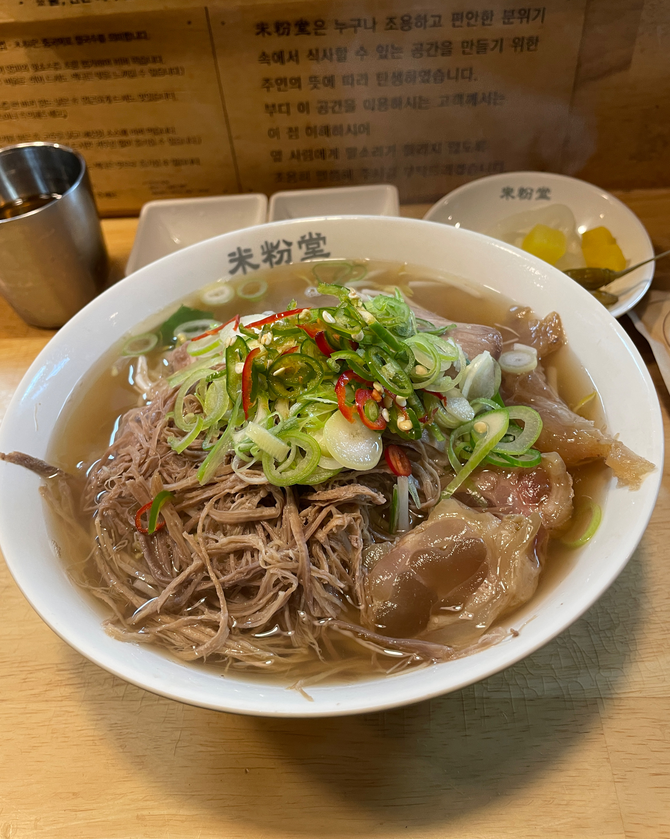 언제 먹어도 맛있어요~ - 청라 맛집 미분당 청라점