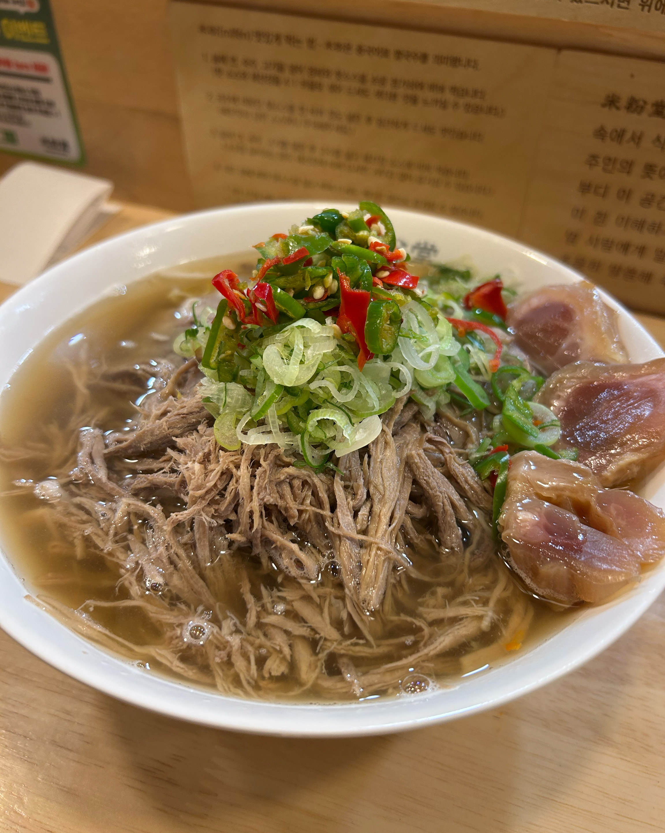 찐맛집 명지쌀국수는 여기입니다!!! 서울에서 부터 먹고 부산에서 또 먹는 미분당쌀국수~~