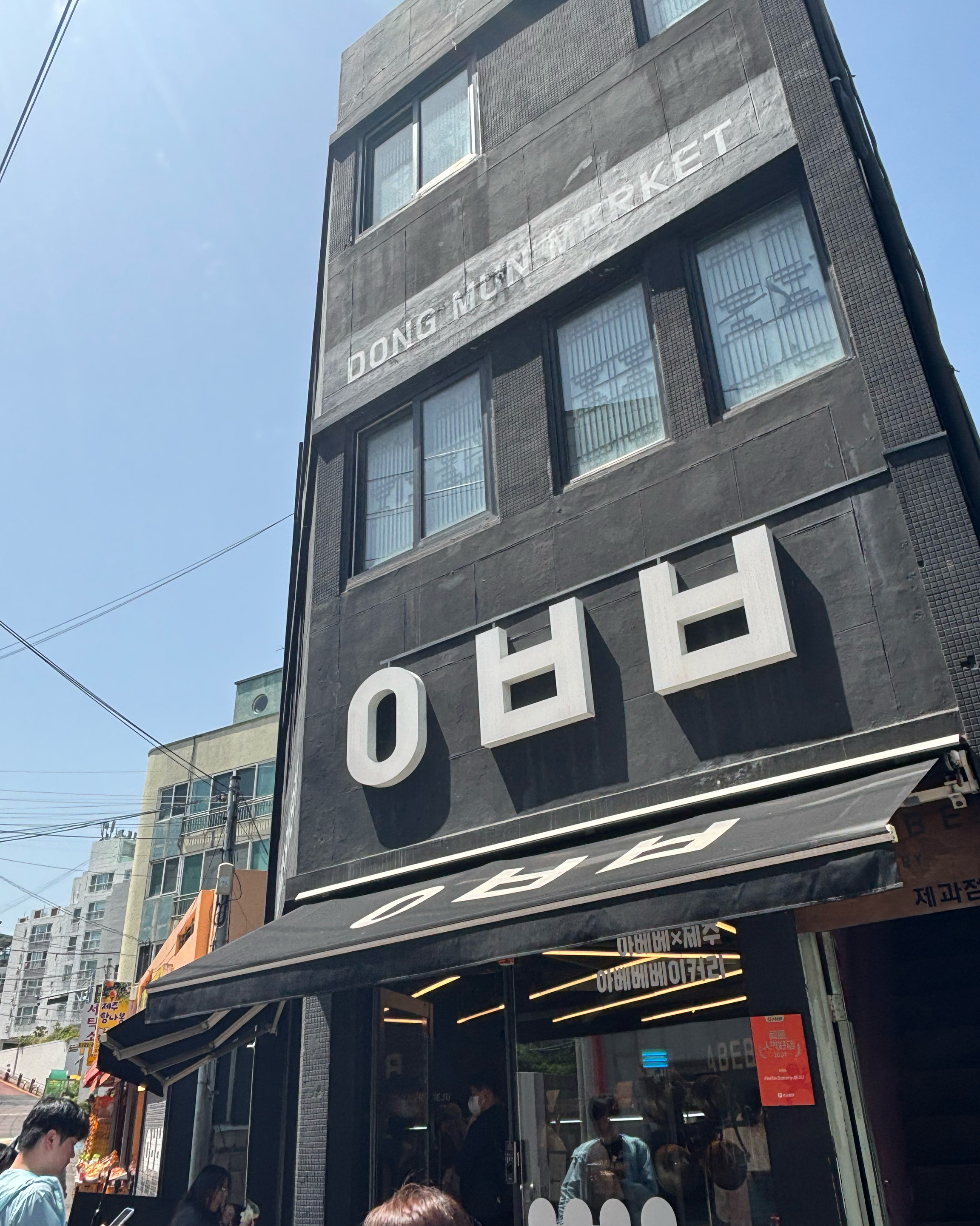 평일 목요일 오전 10시40분쯤 갔는데 10-20분정도 기다린거같아요!!! 계속해서 주문받