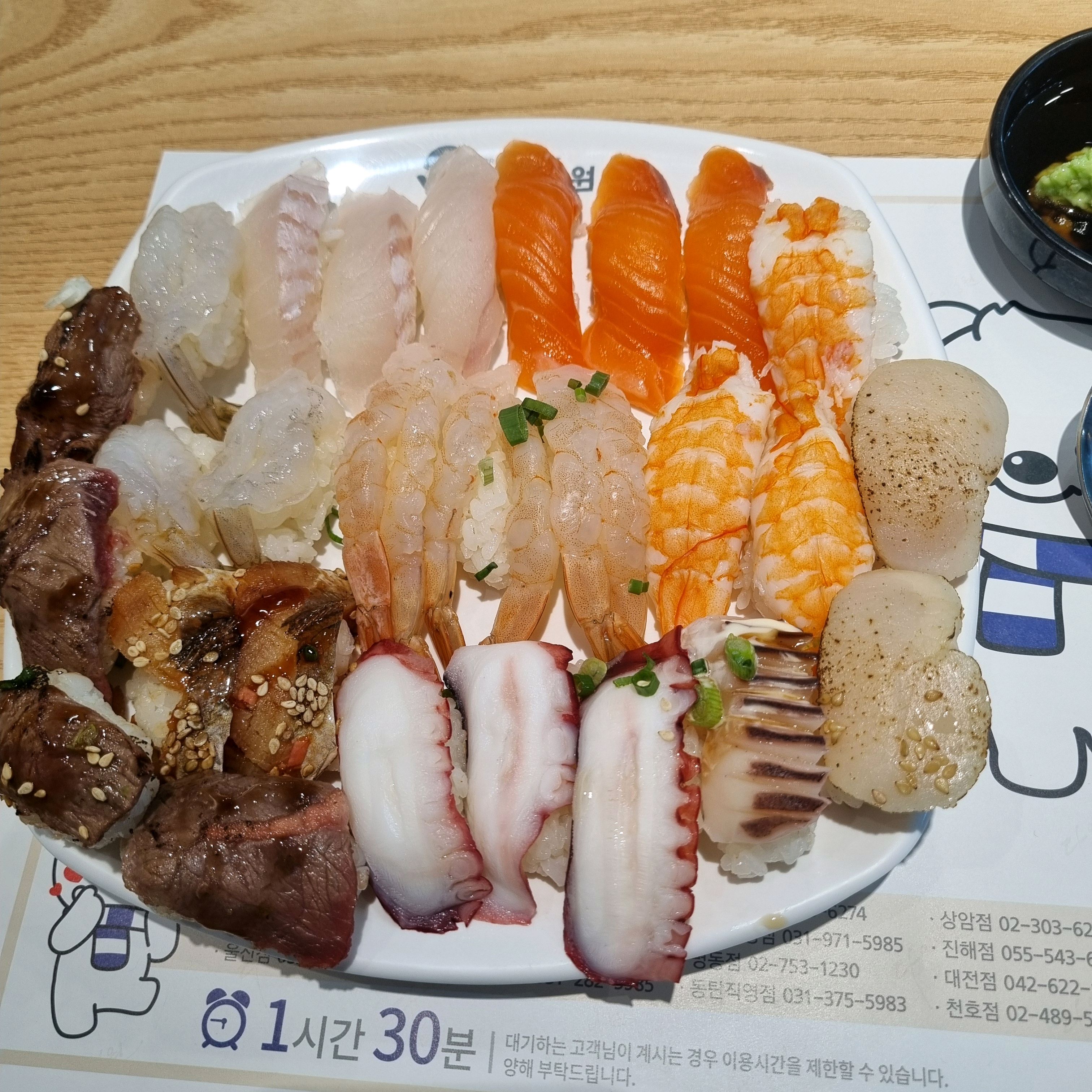 어버이날을 맞이하여 가족들과 함께 맛있는 조밥 먹었어요 가격대는 있지만 초밥 많이