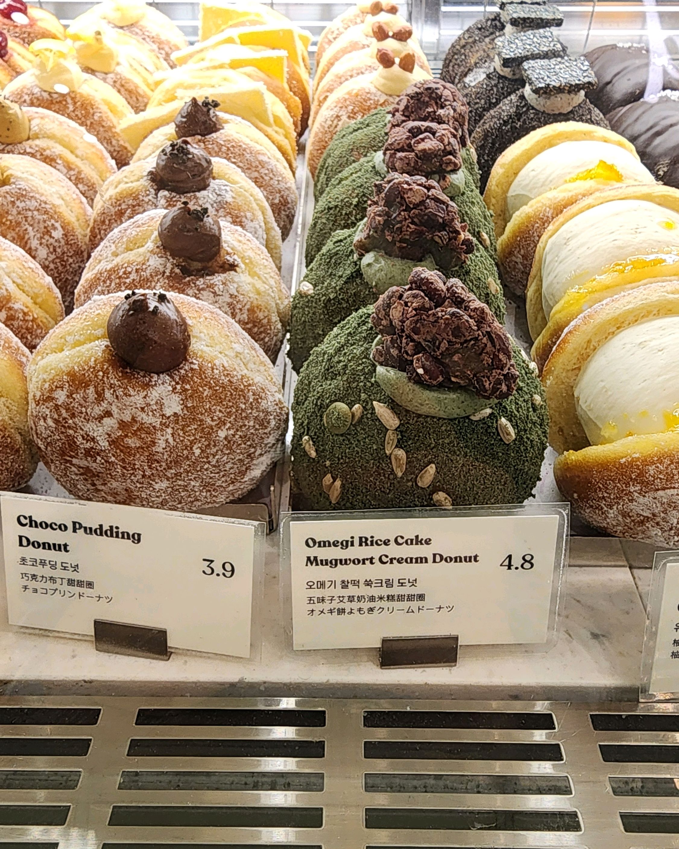 또 가고싶은 곳 - 제주 맛집 노티드 제주DT